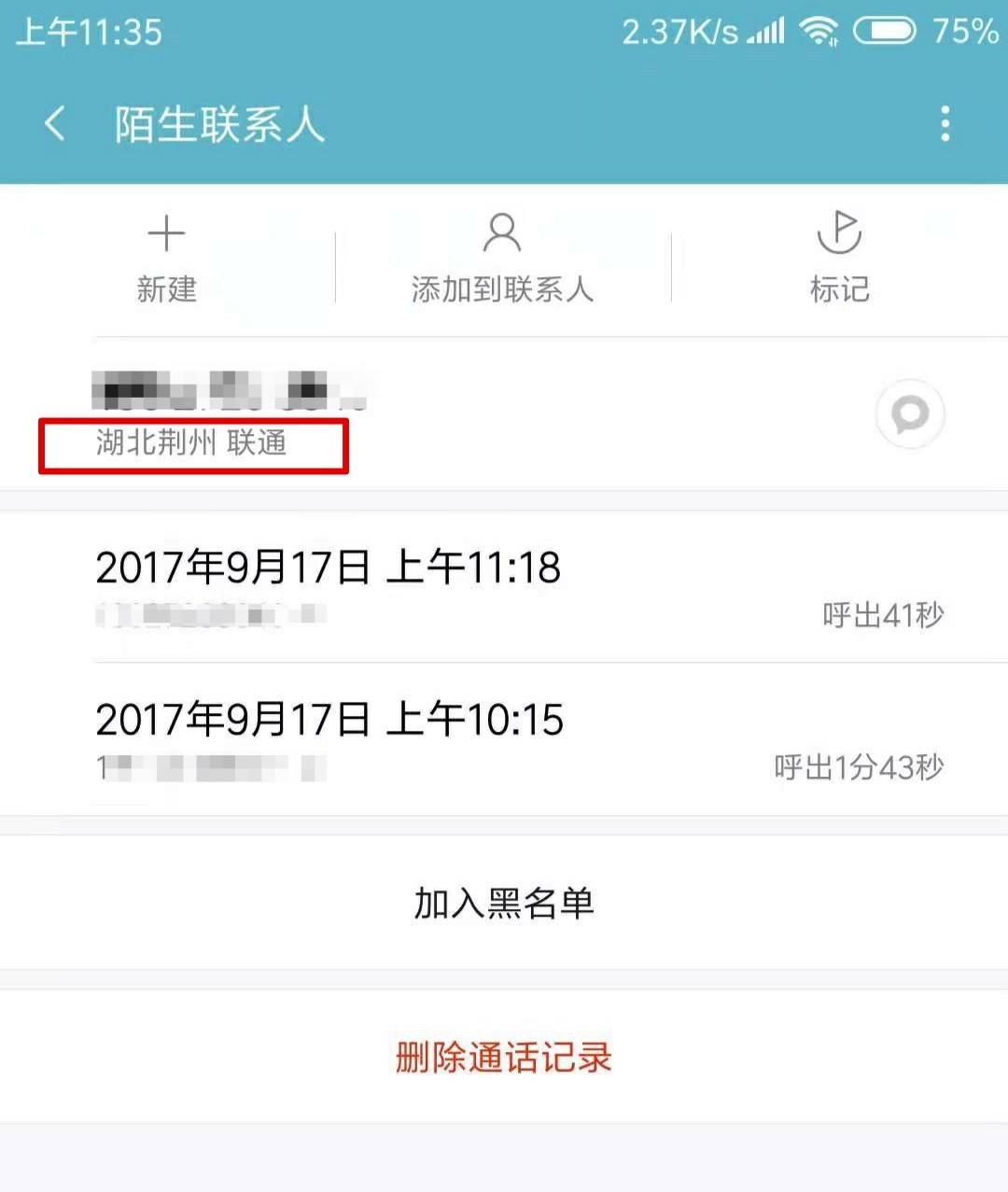 备份数据换手机号了怎么恢复(恢复手机号怎么恢复？)