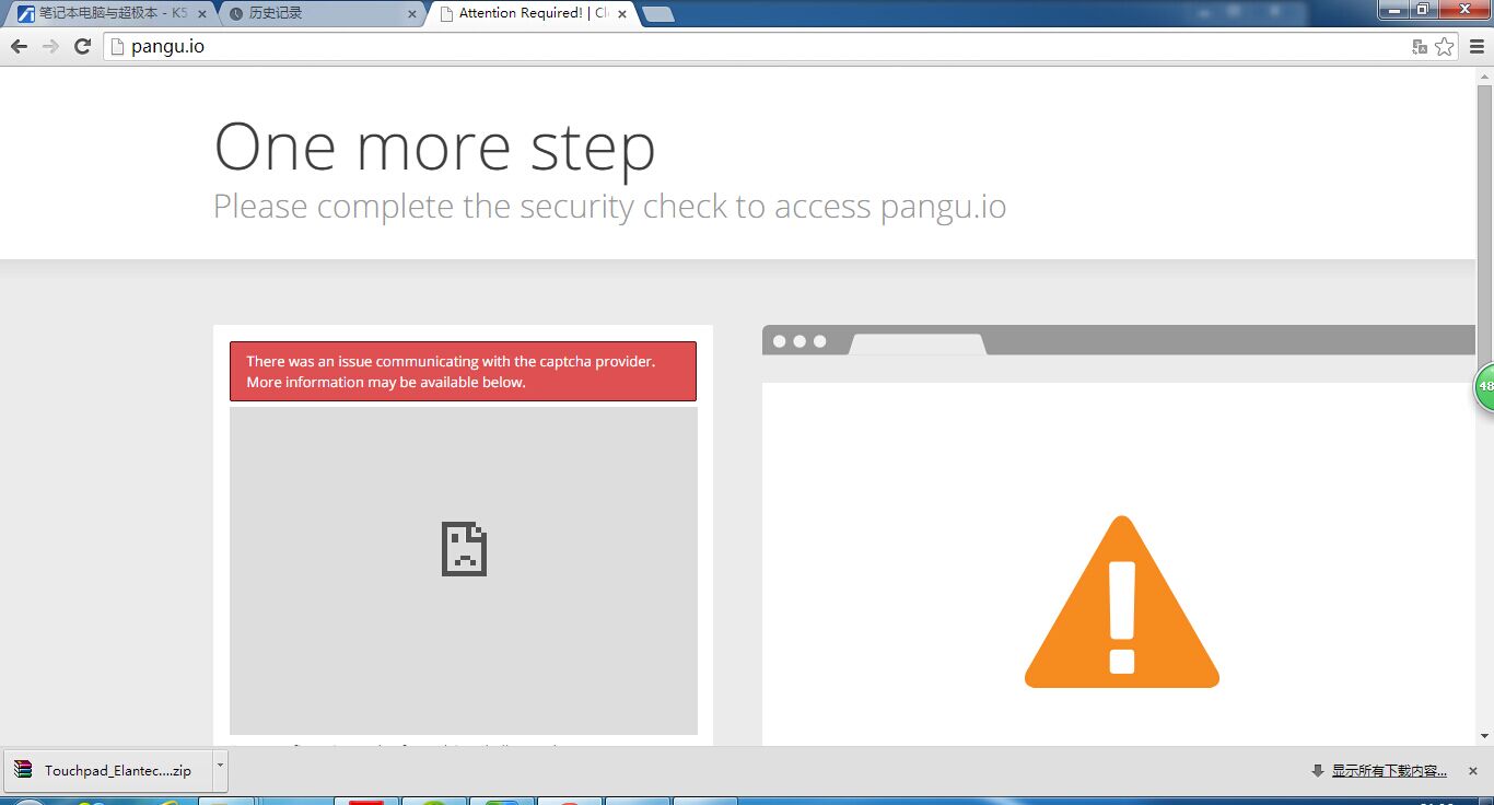 域名查询进不去怎么办(域名查询失败什么意思？)