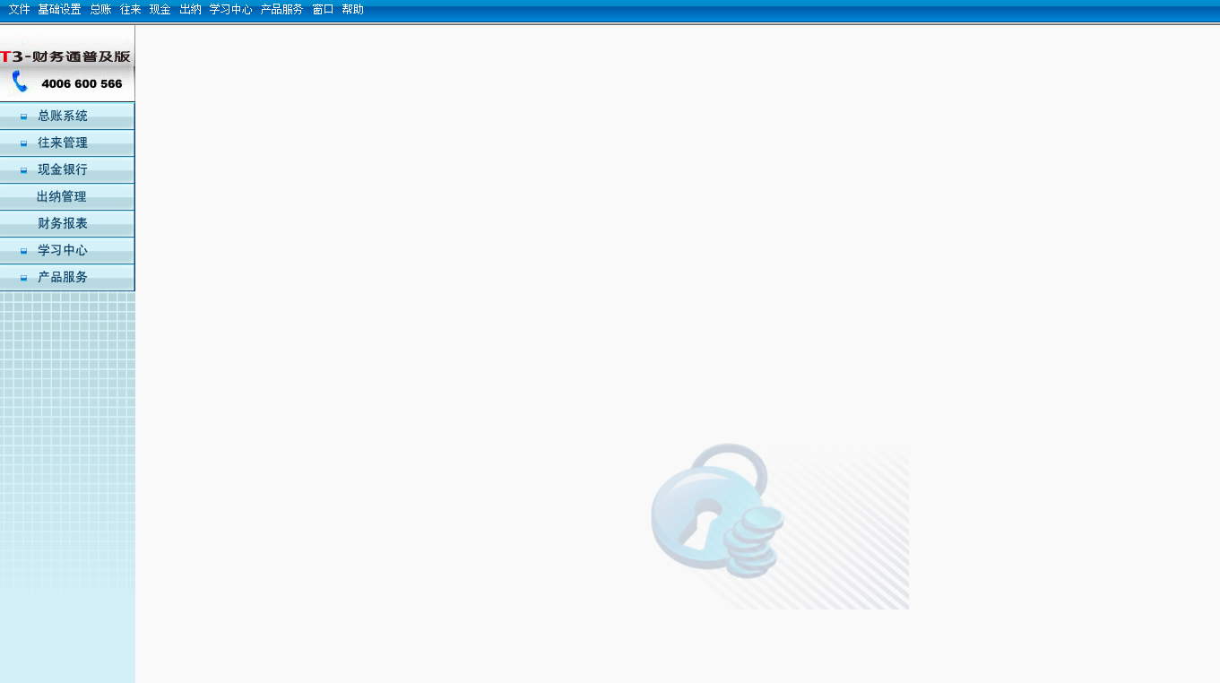 用友财务软件数据如何输出(用友软件输出的正确操作？)
