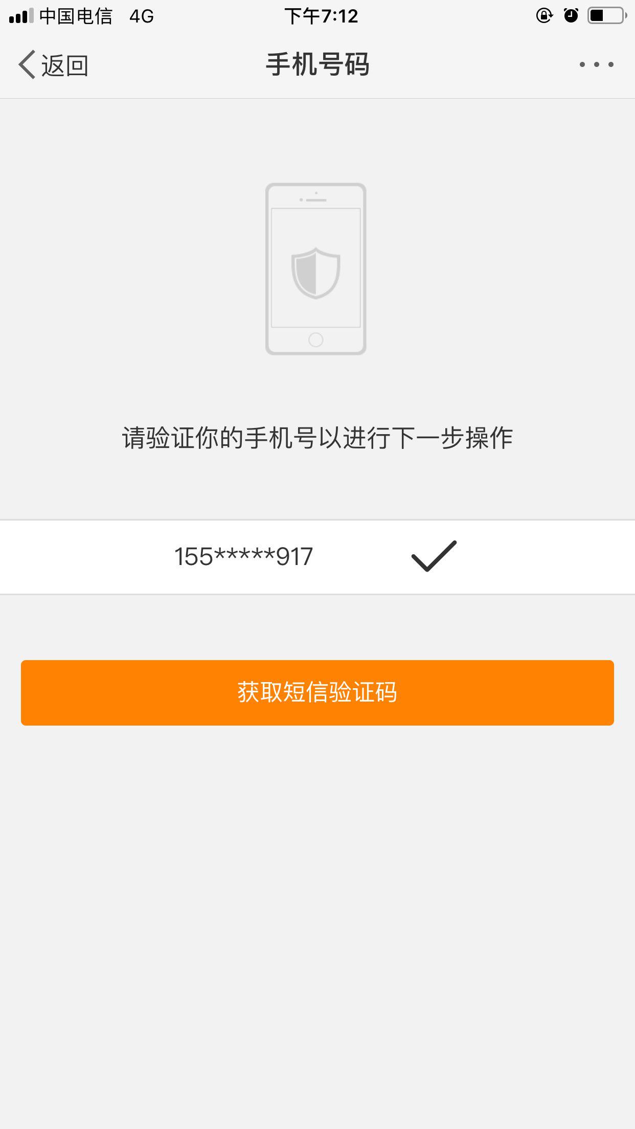 怎么修改微域名(怎样修改微地址呢？)