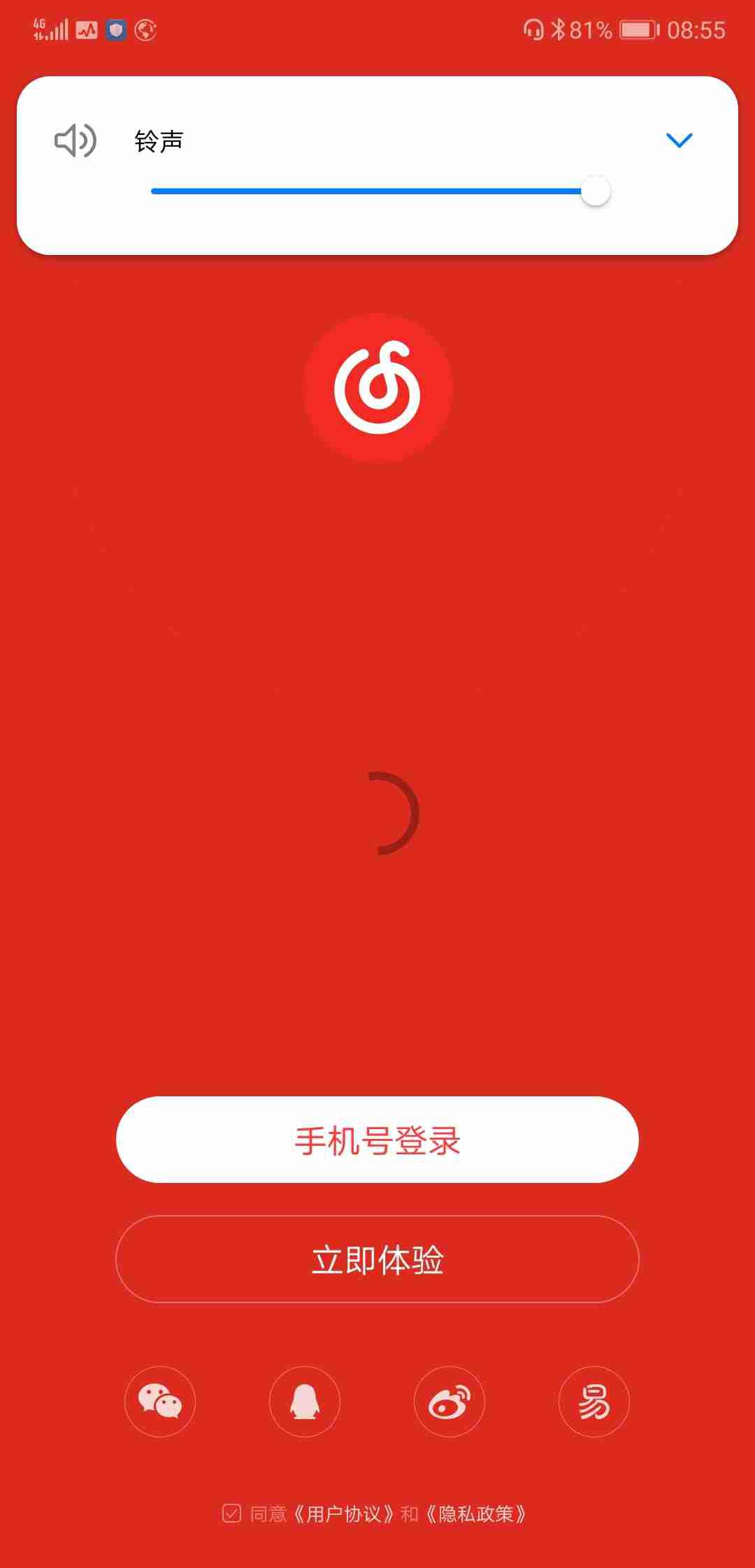 如何登陆云邮箱(网易云邮箱官网登录入口?)