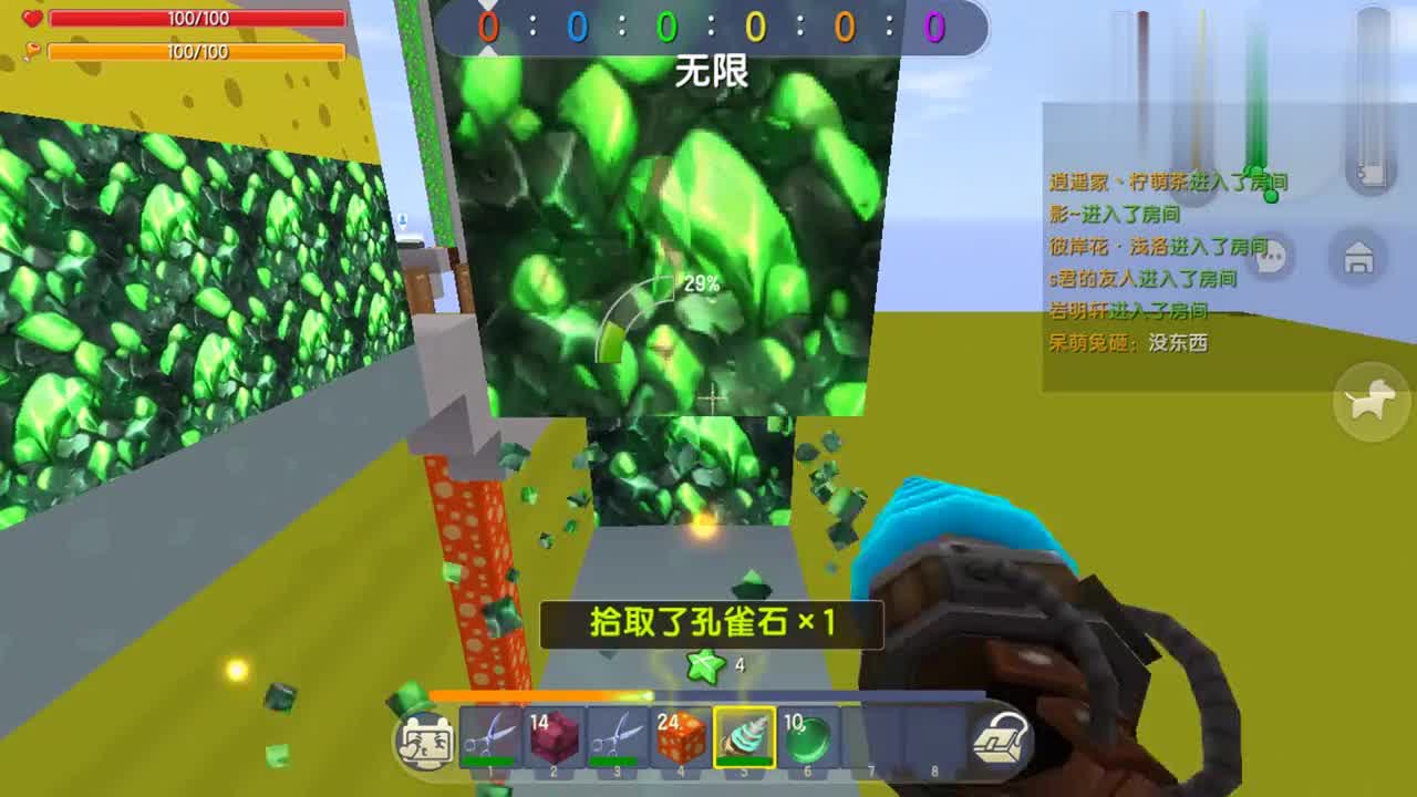 迷你世界邮箱里是写什么的(迷你世界邮箱怎么填？)