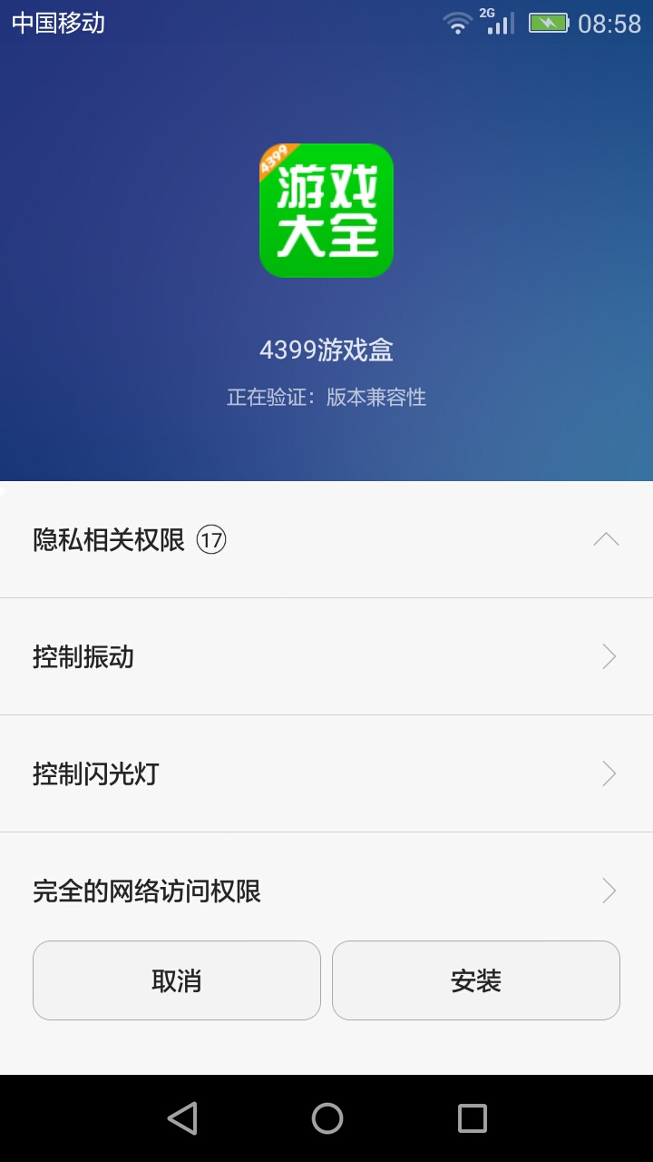 荣耀数据如何恢复出厂设置(荣耀怎么一键恢复出厂?)