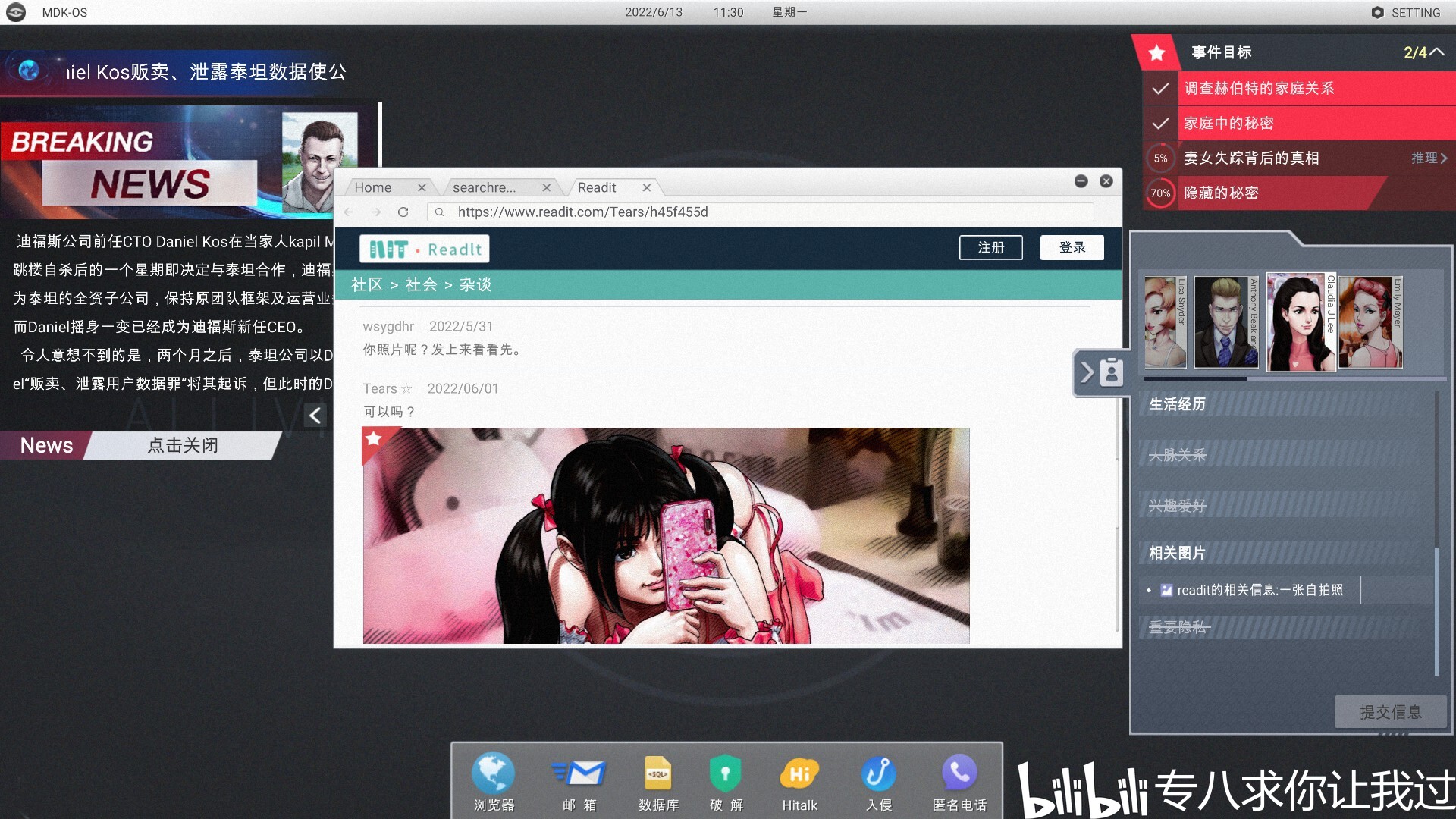 甜蜜之家 邮箱是多少(甜蜜之家一共几章？)