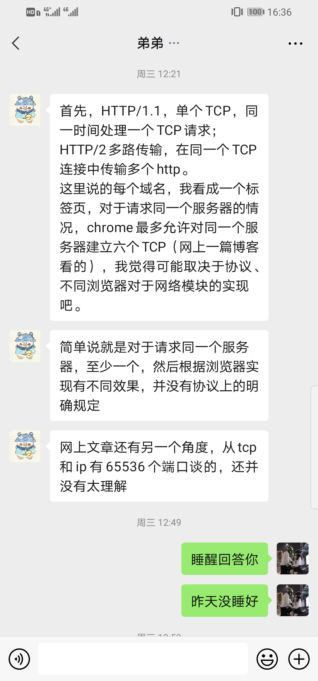 域名注册后怎么维护(域名服务系统所维护的信息是（？)