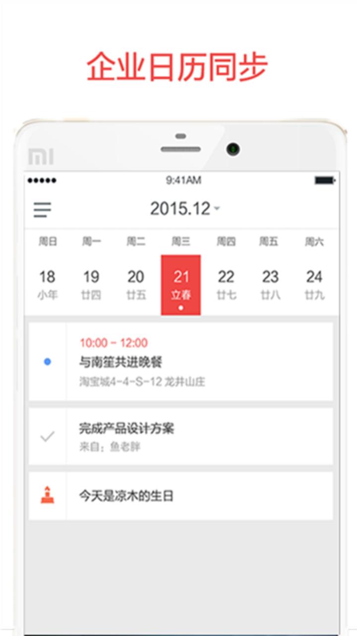 阿里邮箱满员如何分配邮箱(阿里云邮箱如何将联系人分组？)