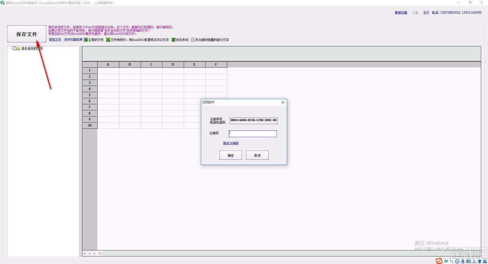 如何恢复excle数据(excel数据恢复方法？)