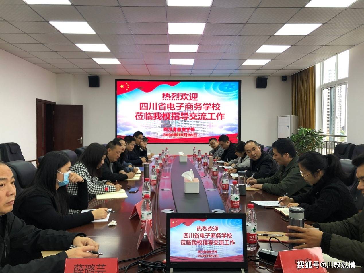 内江电子商务学校有哪些(电子商务专业四川单招院校？)