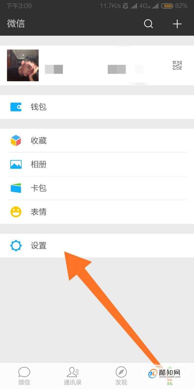 微信邮箱怎么(微信怎么添加邮箱？)