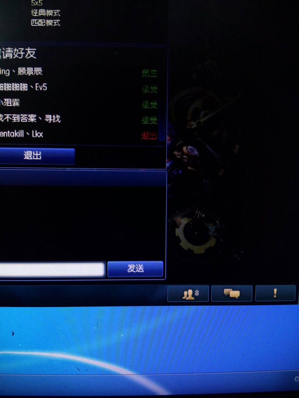 英雄联盟如何删除数据恢复(微信网页版聊天记录删除怎么恢复？)