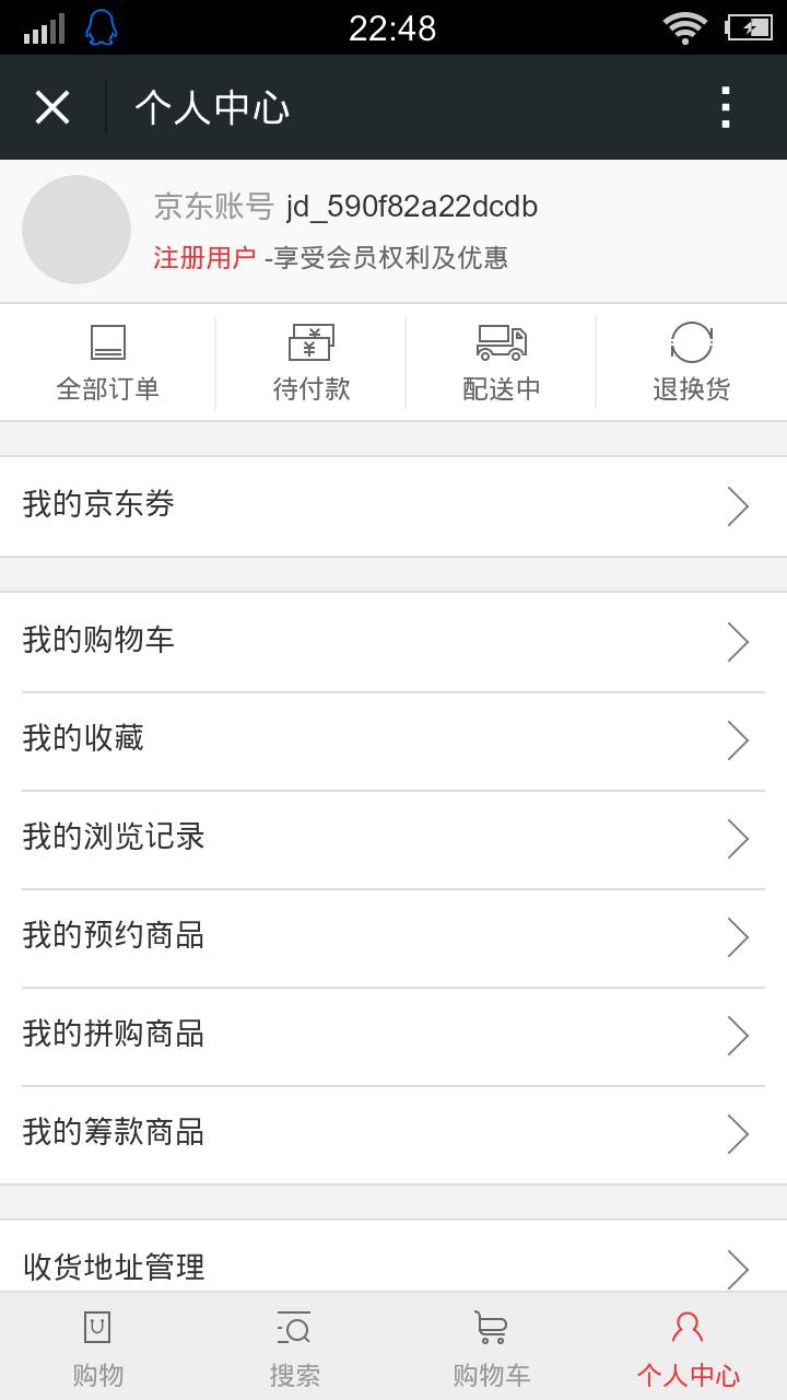 注册京东为什么要邮箱帐号(京东邮箱注册流程？)