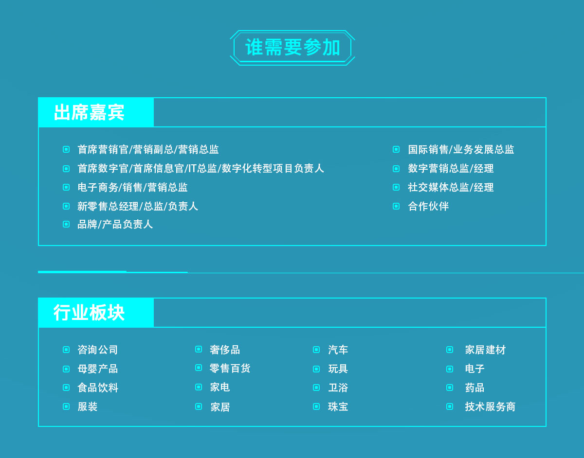 上海电子商务销售排名前十(上海有哪些好的电子厂？)