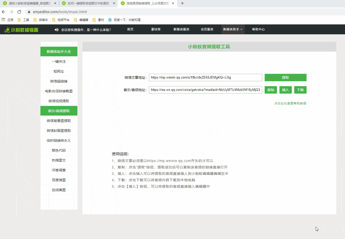 邮箱工作台链接怎么拷贝(怎么将照片打包压缩发送到好友的邮箱里？)