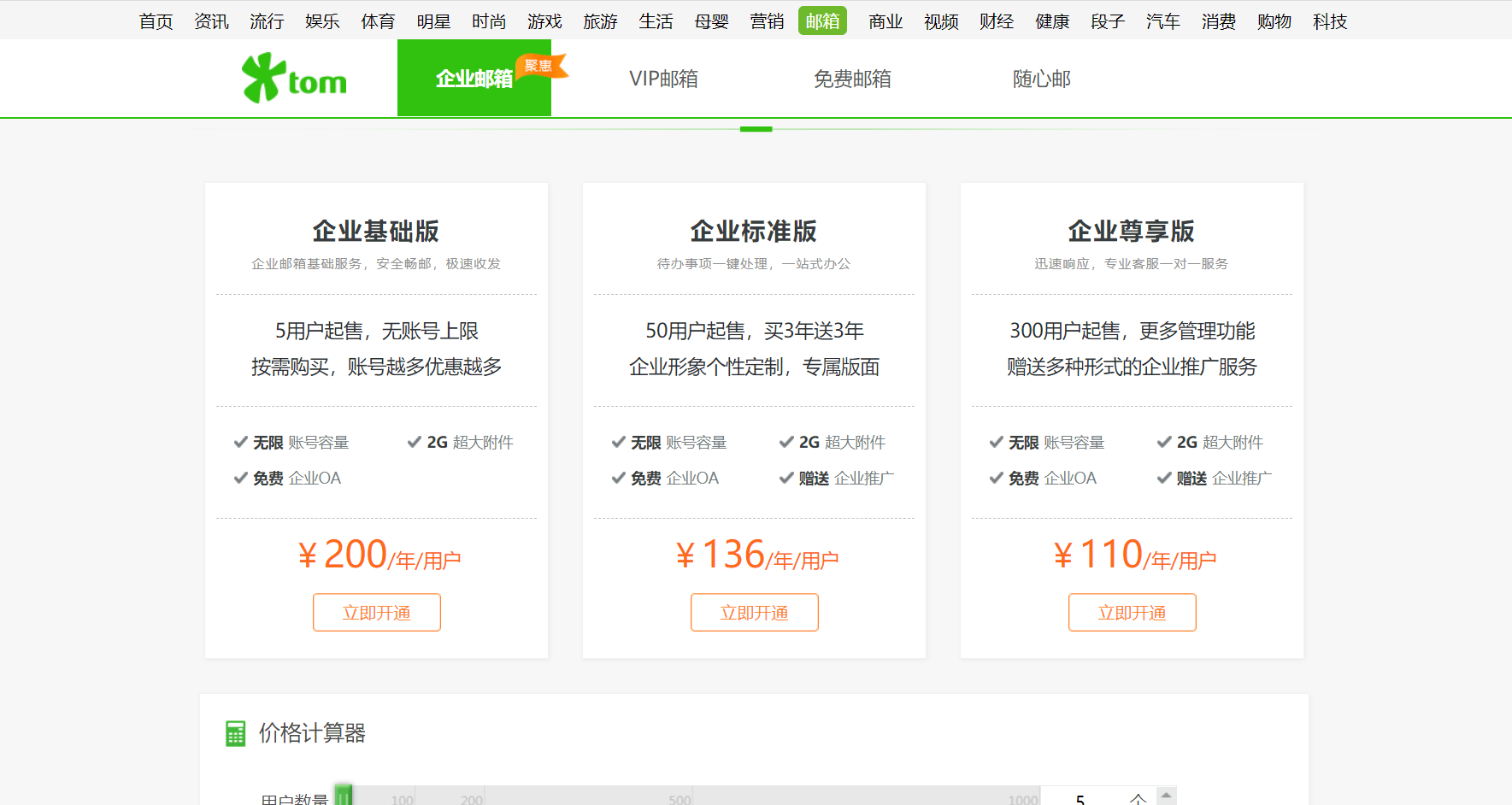 个人邮箱格式怎么写(个人电子邮箱怎么填写？)