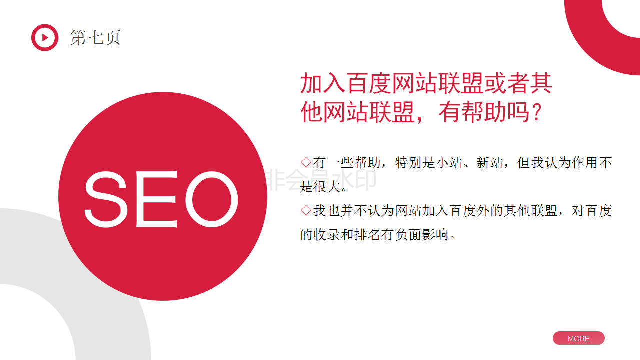 如何转发多个域名(域名转发是什么意思？)