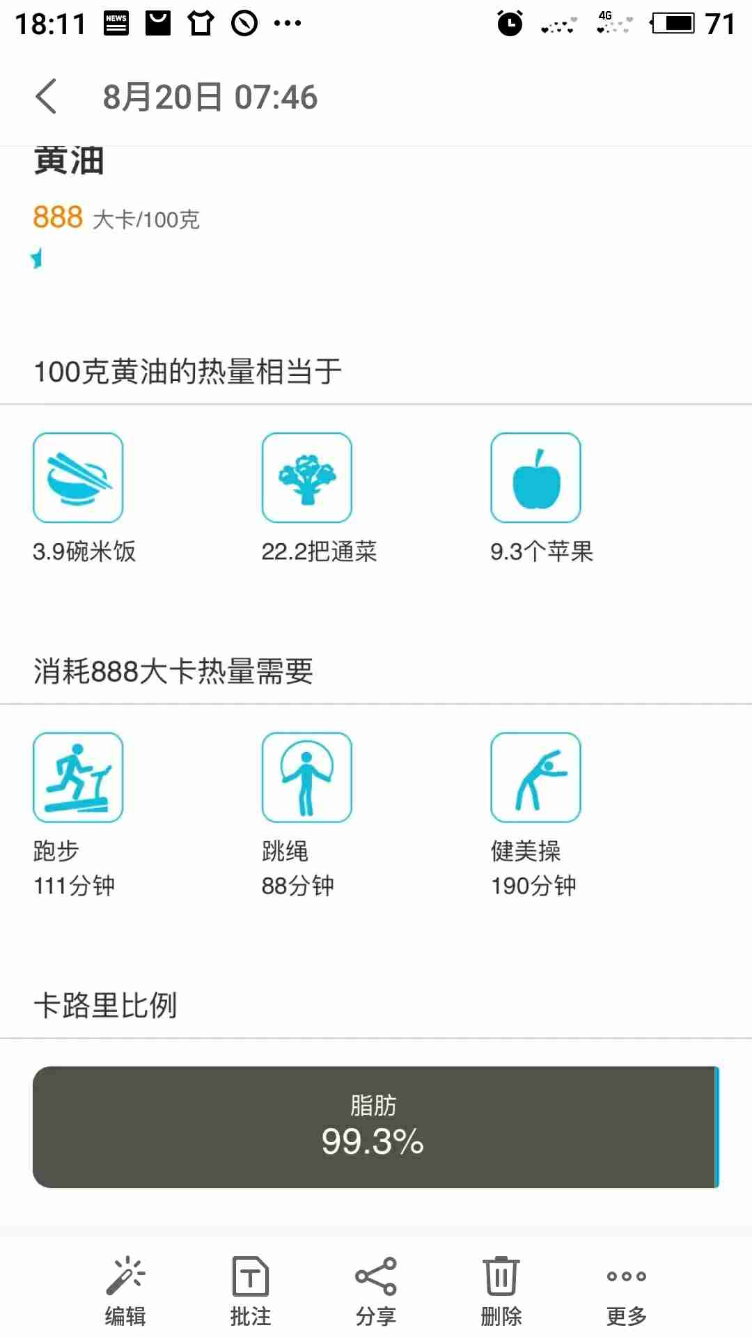 吴中收银软件叫什么名子(苏州哲川软件技术服务有限公司介绍？)
