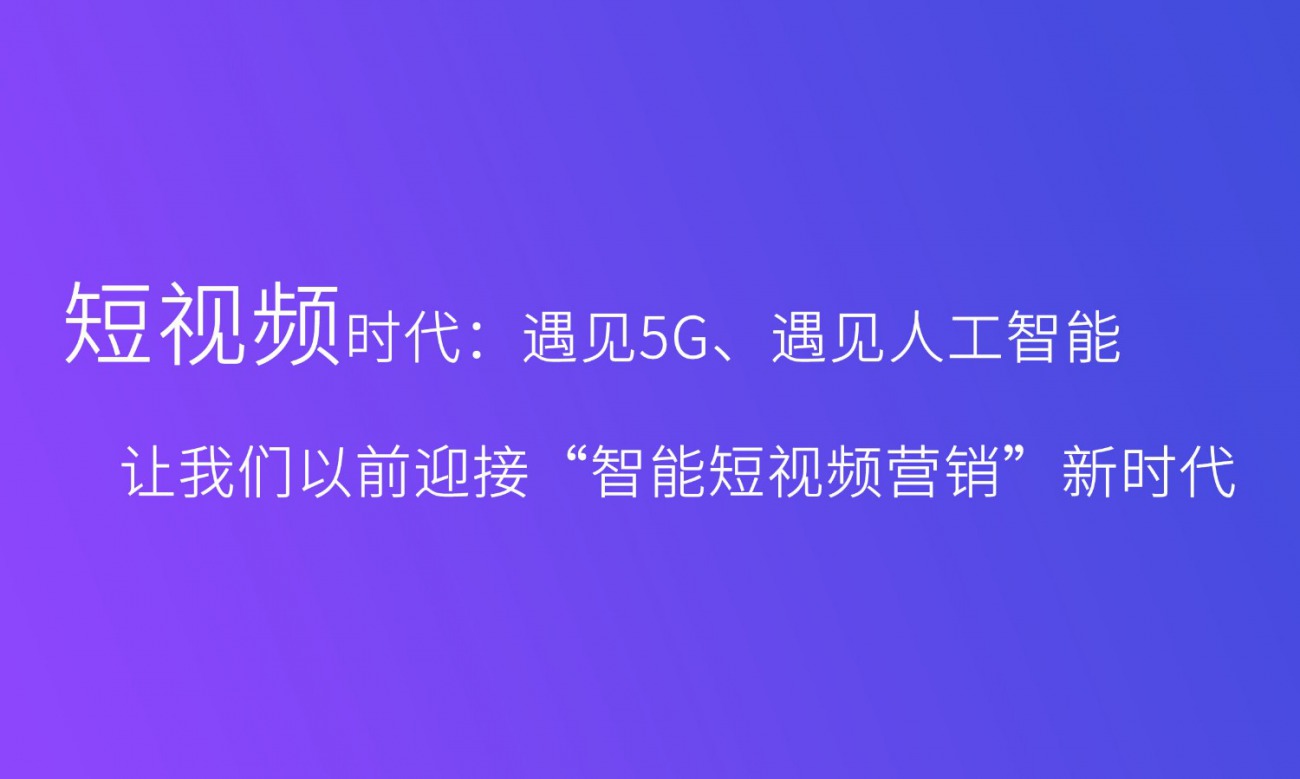 抖音营销软件火爆招商怎么做(抖音怎样制作招商页面？)