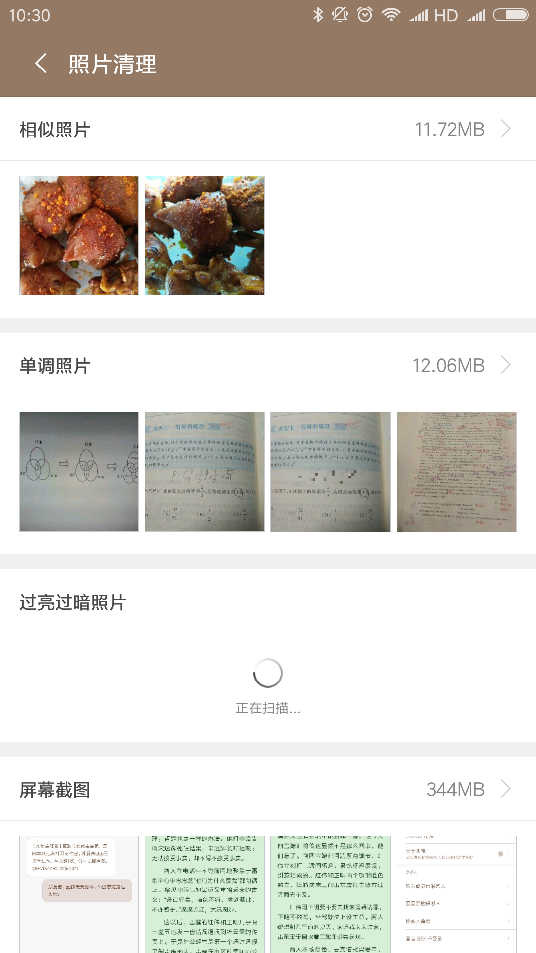 小米手机如何恢复照片数据(小米云相册回收站怎么恢复？)