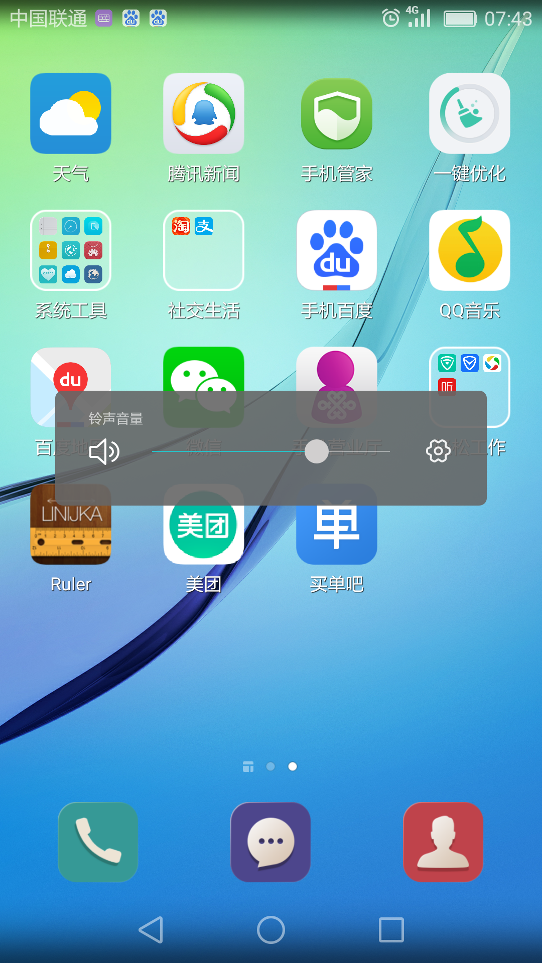 华为数据客恢复出厂设置(华为流量管理怎么恢复出厂？)