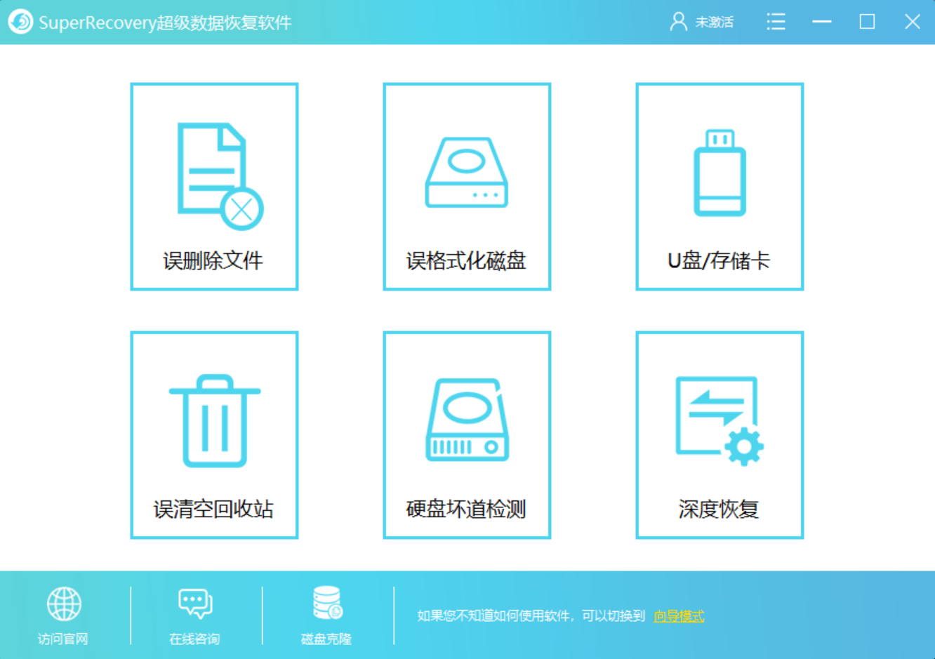 国产数据恢复软件有哪些(U盘文件被删除了，又格式化，并且写入了，还能恢复数据吗？)