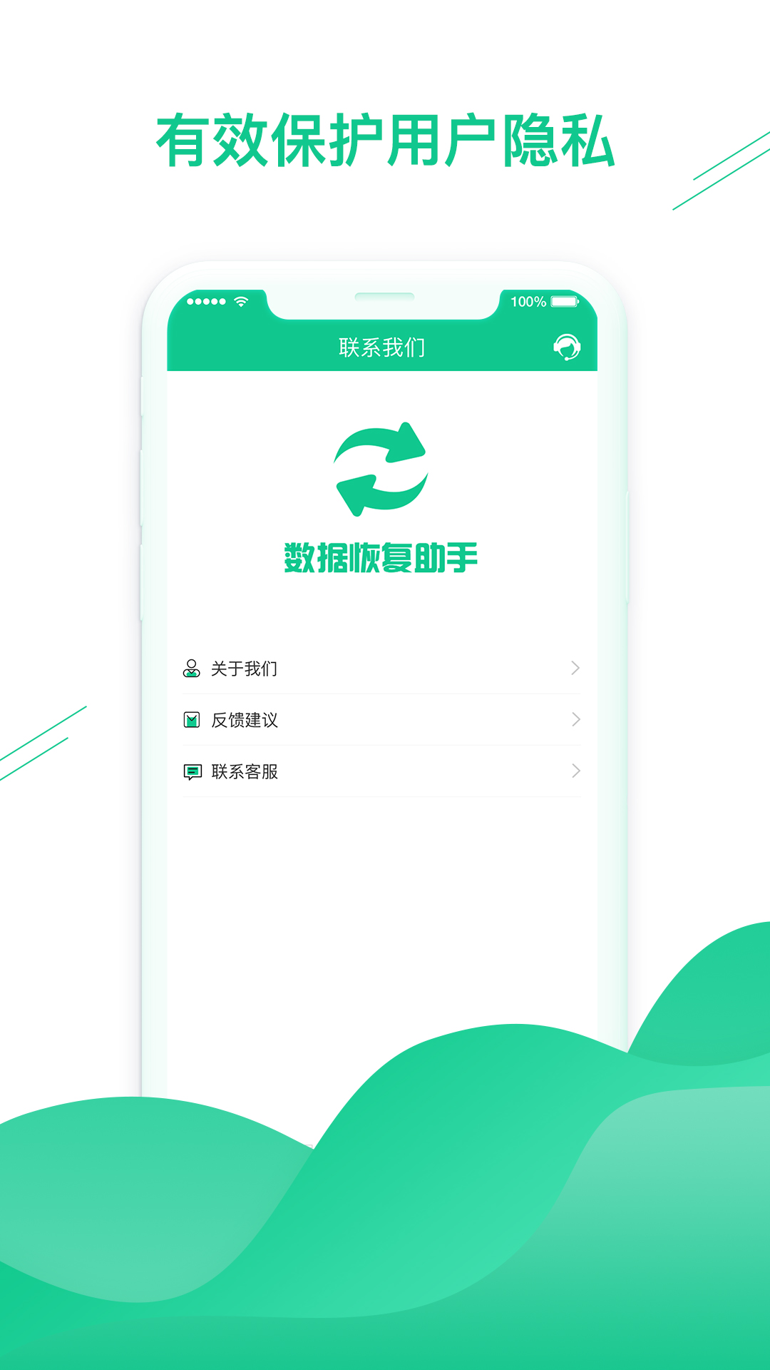 文件助手怎么恢复数据(微信文件传输助手记录怎么恢复？)