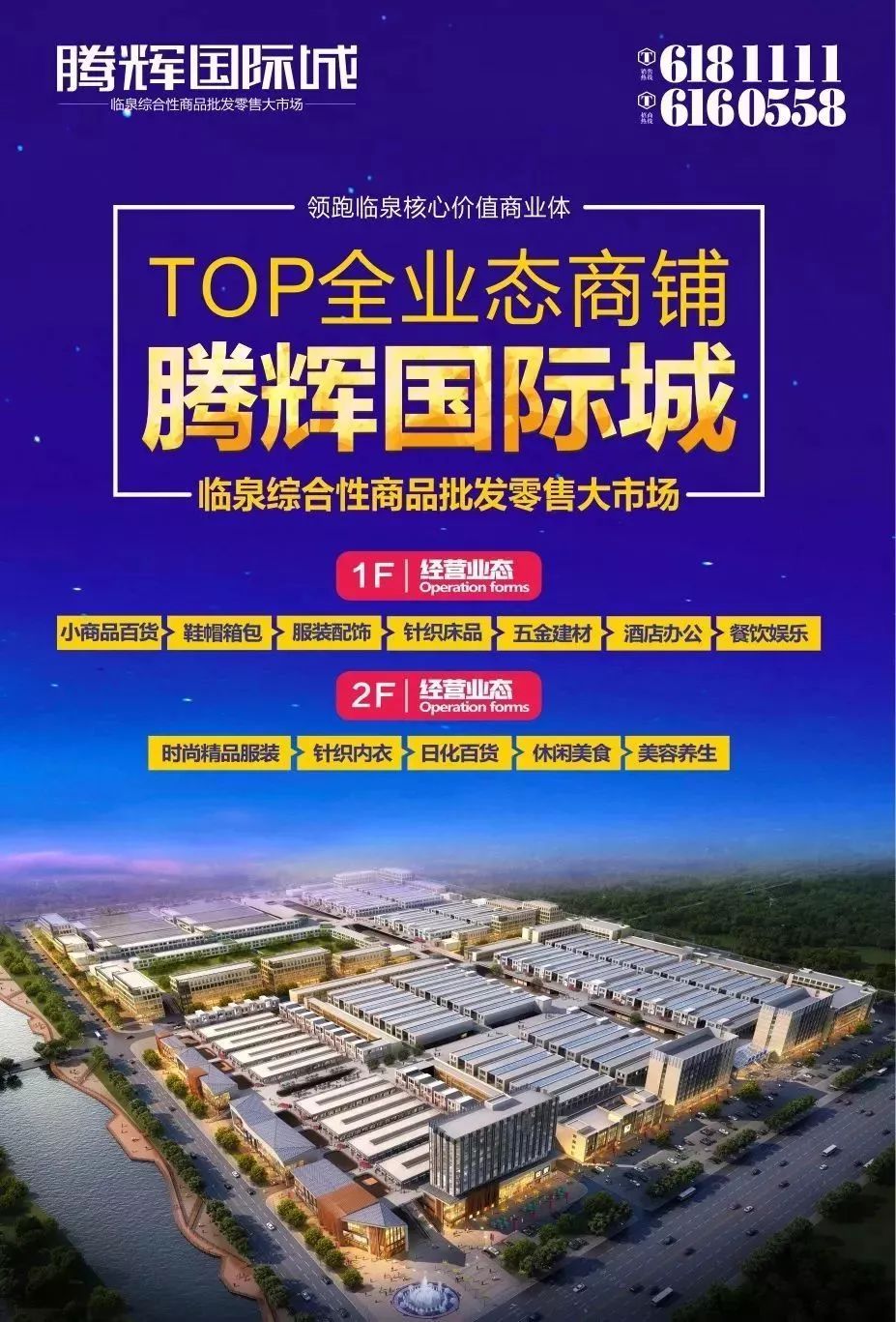 腾辉电子商务怎样(腾辉科技有限公司靠谱吗？)