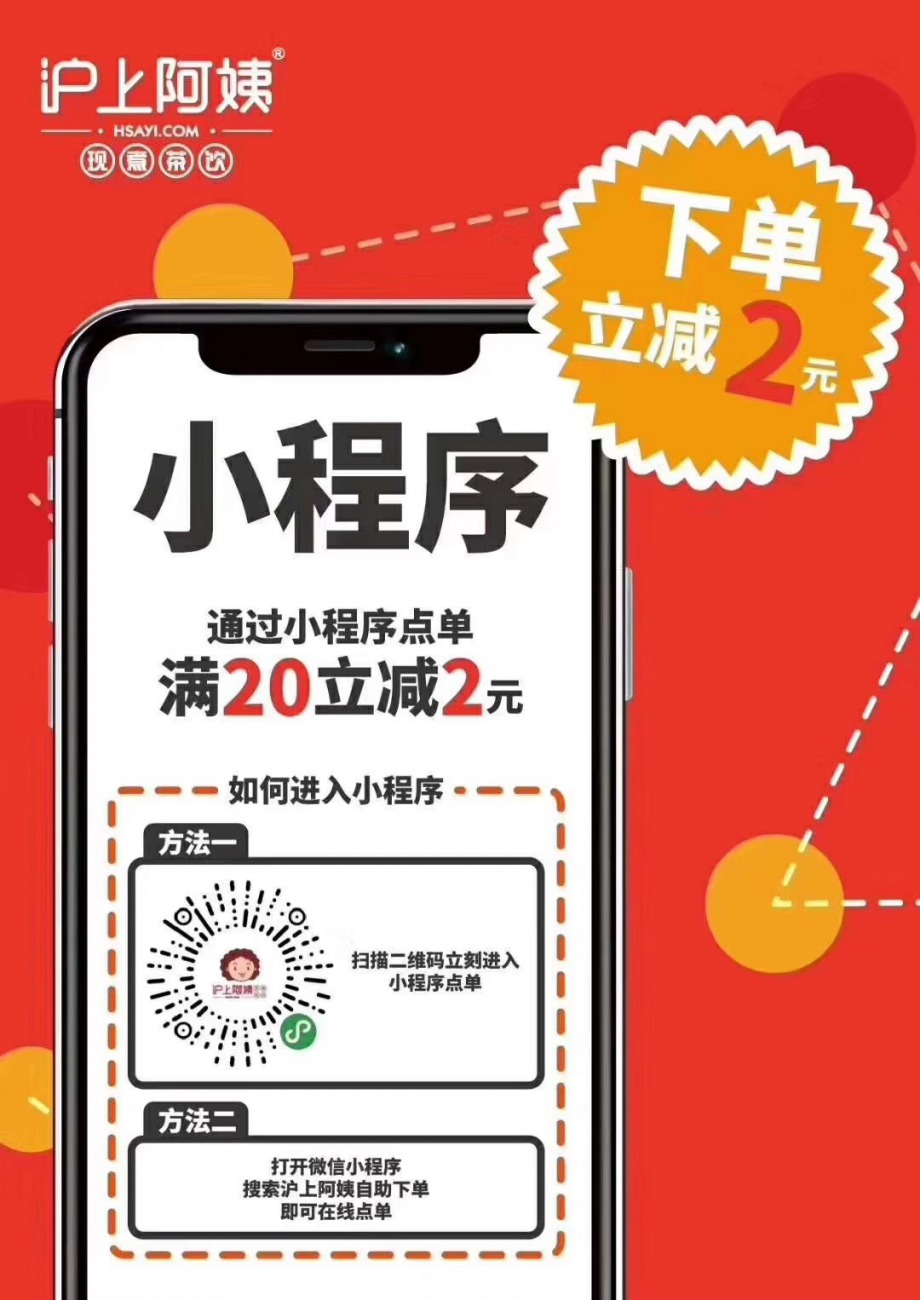 哗啦啦收银软件怎么打折(哗啦啦收银系统打折怎么弄？)