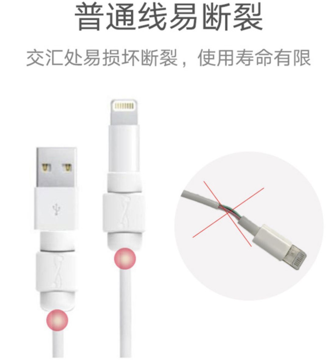 数据线变黑了怎么恢复(充电器线头黑了还不能用了怎么回事？)