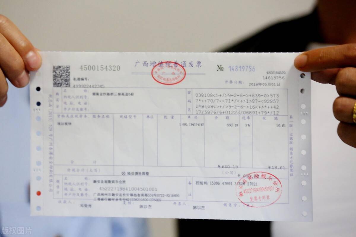 数据恢复开发票什么分类(如何查看自己公司能开什么发票？)