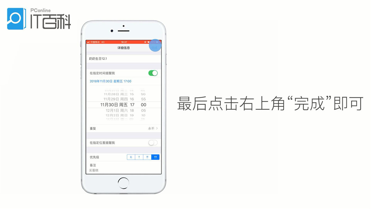 苹果怎么关联邮箱提醒事项(苹果手机怎么和号码关联？)