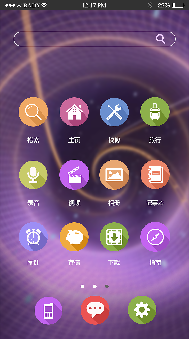 手机图表怎么恢复数据来源(手机主页显示走路步数怎么恢复？)
