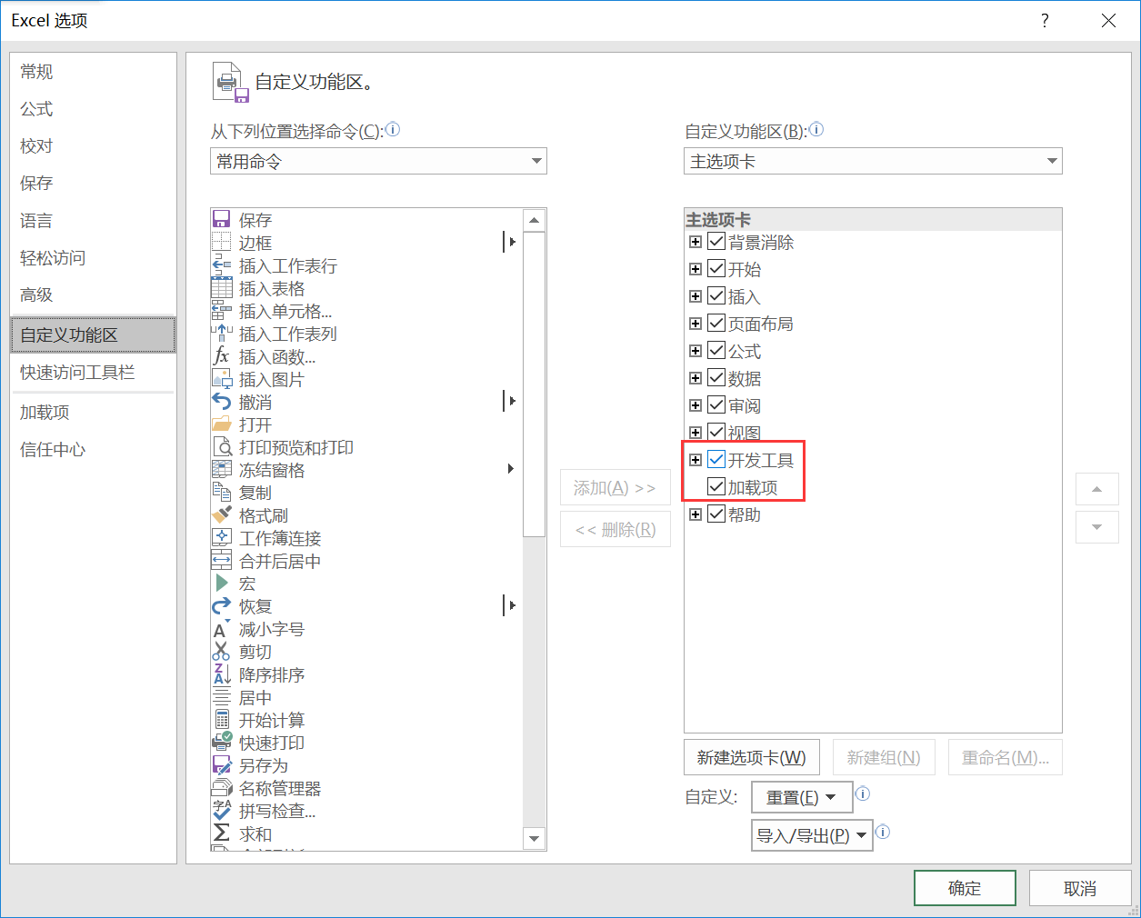 erp中怎样取消审核凭证(erp审核通过怎么撤回？)