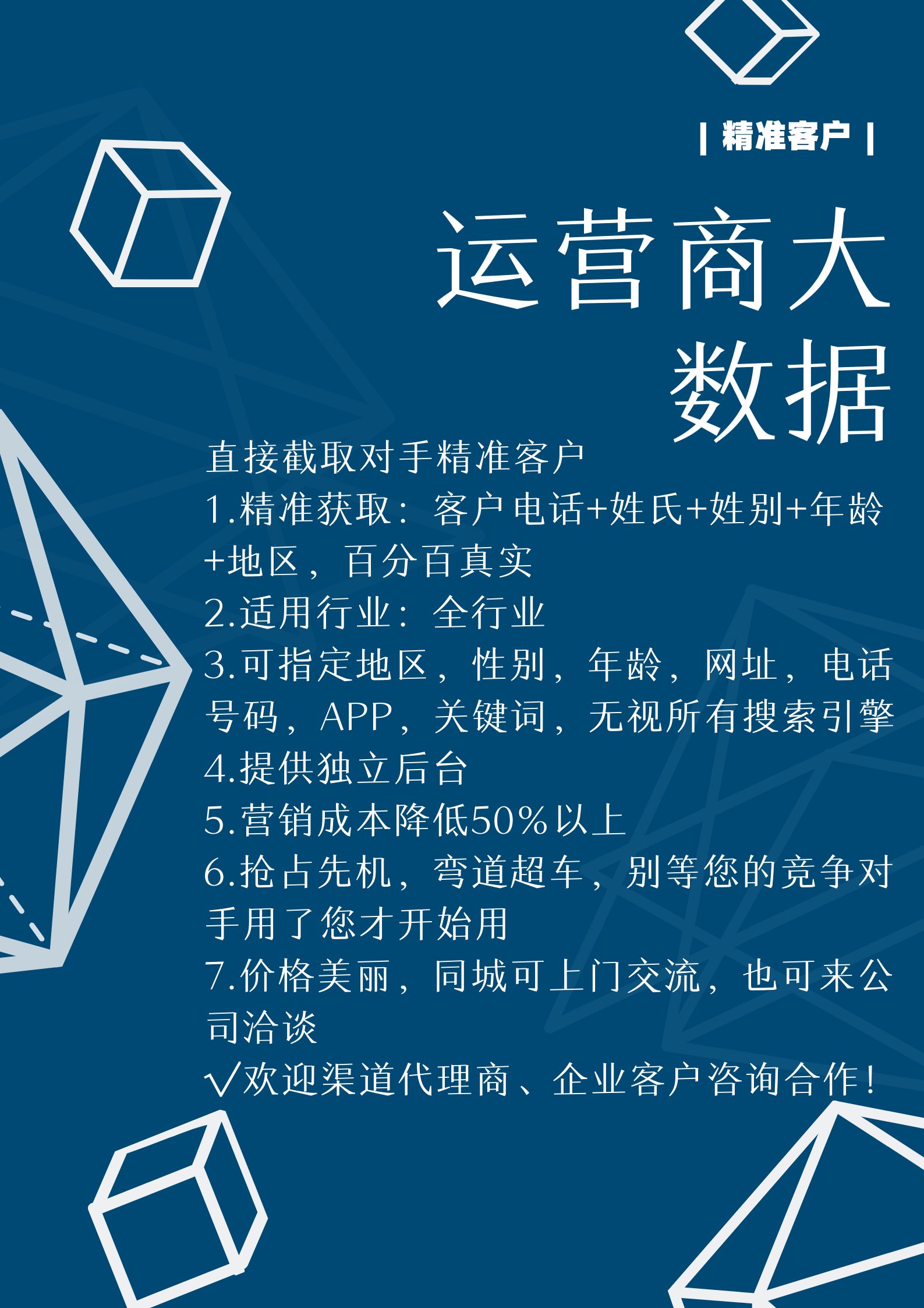 后端如何获取域名(域名过户流程详解？)