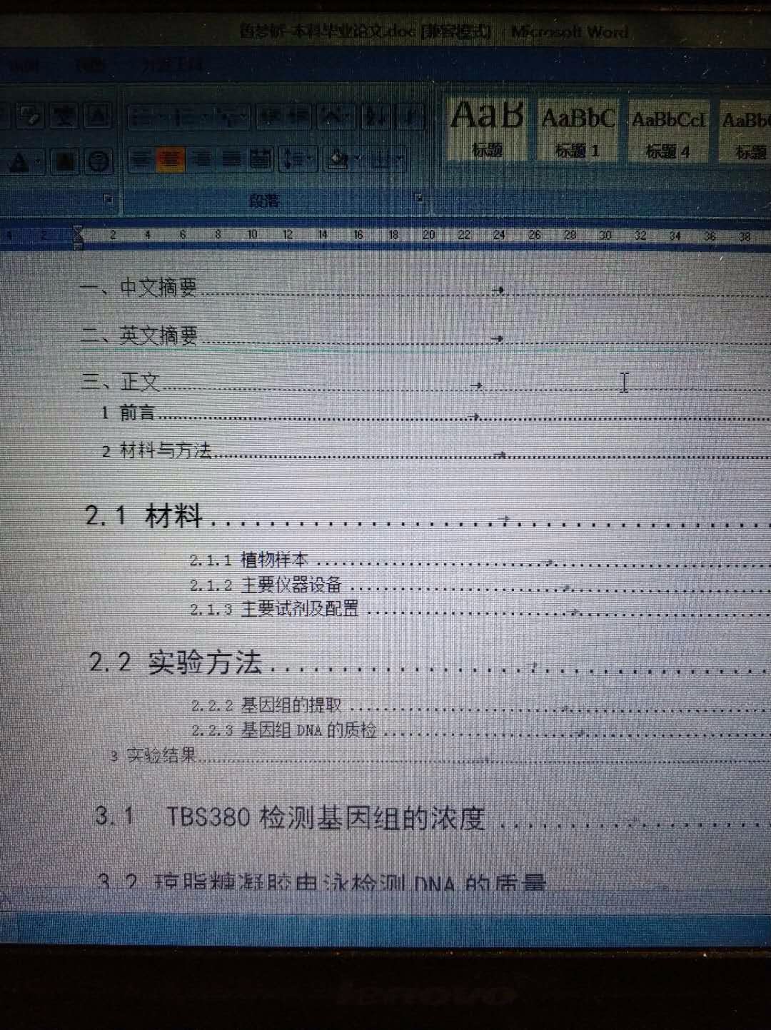 什么是域名字号(域名备案和不备案有什么区别？)