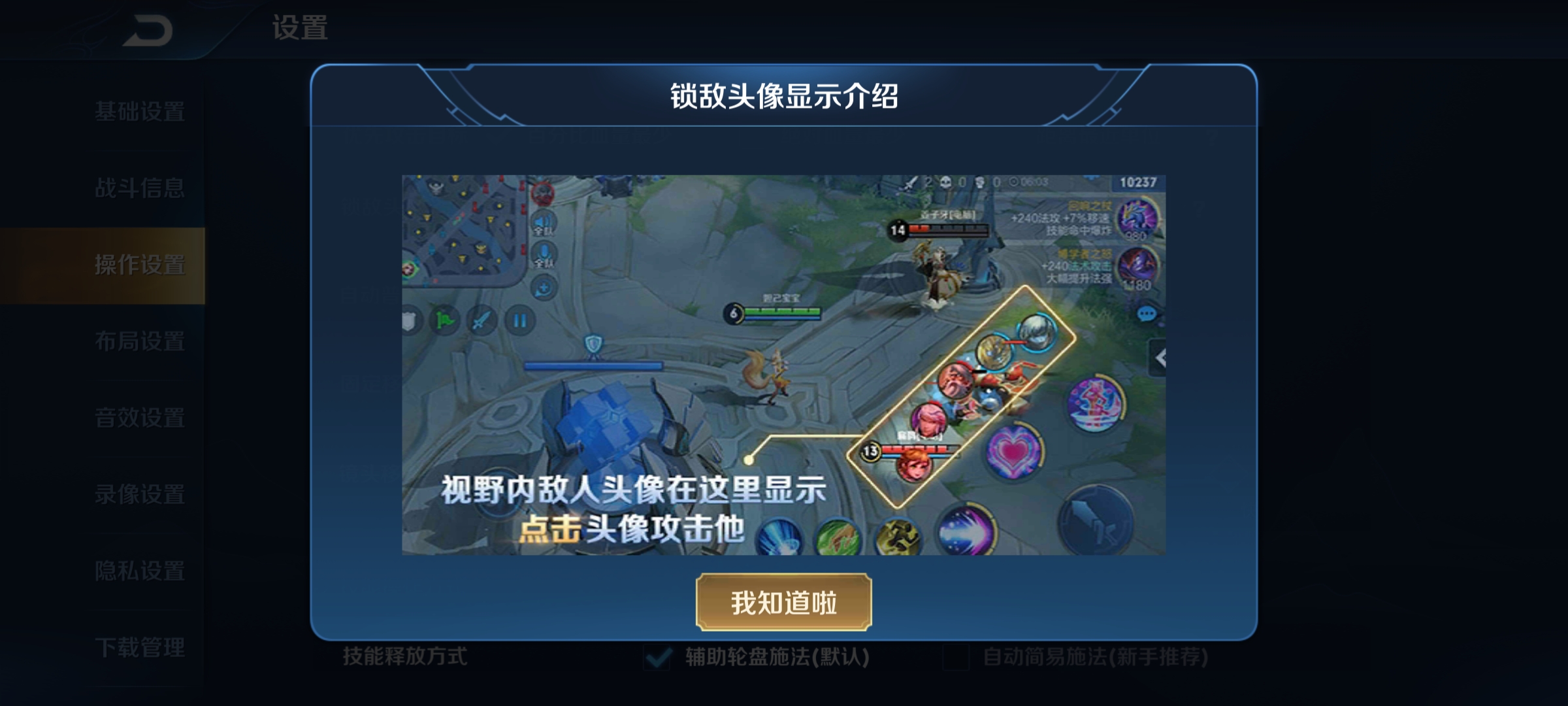 什么是王者数据恢复(删除王者荣耀后再重新登录可以恢复以前的数据吗？)