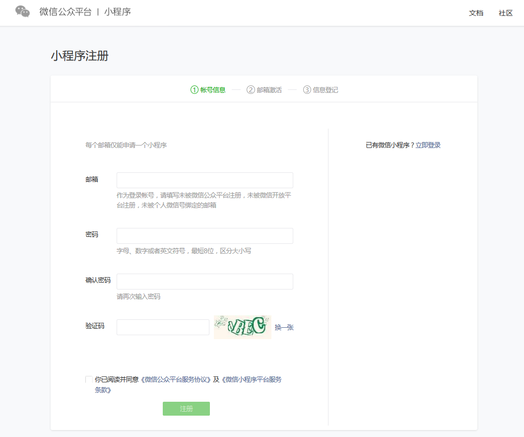 给我一个邮箱账号密码(网易邮箱帐号忘记了怎么办？)