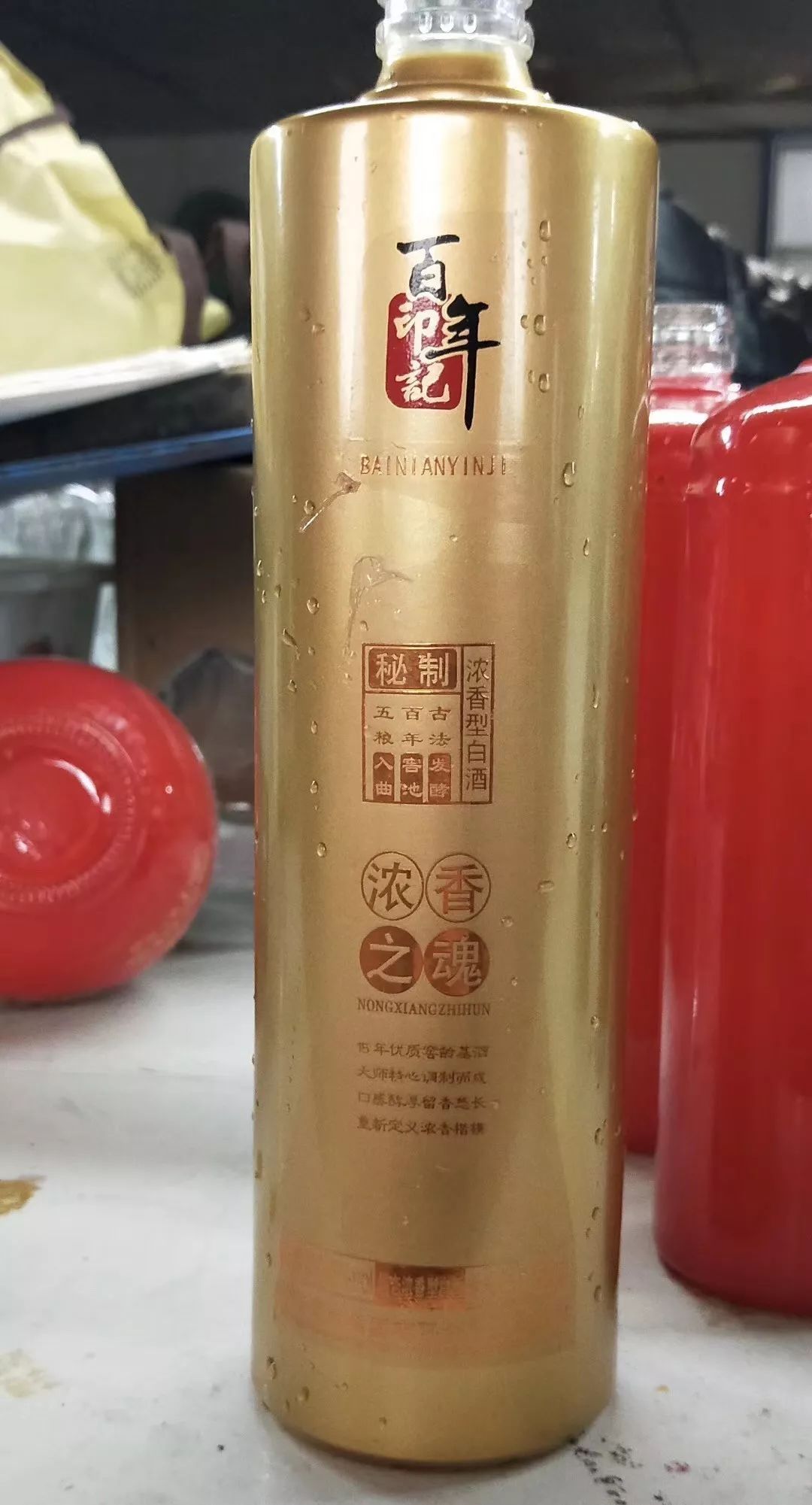 江苏区域名酒有哪些(江苏口碑最好的白酒？)