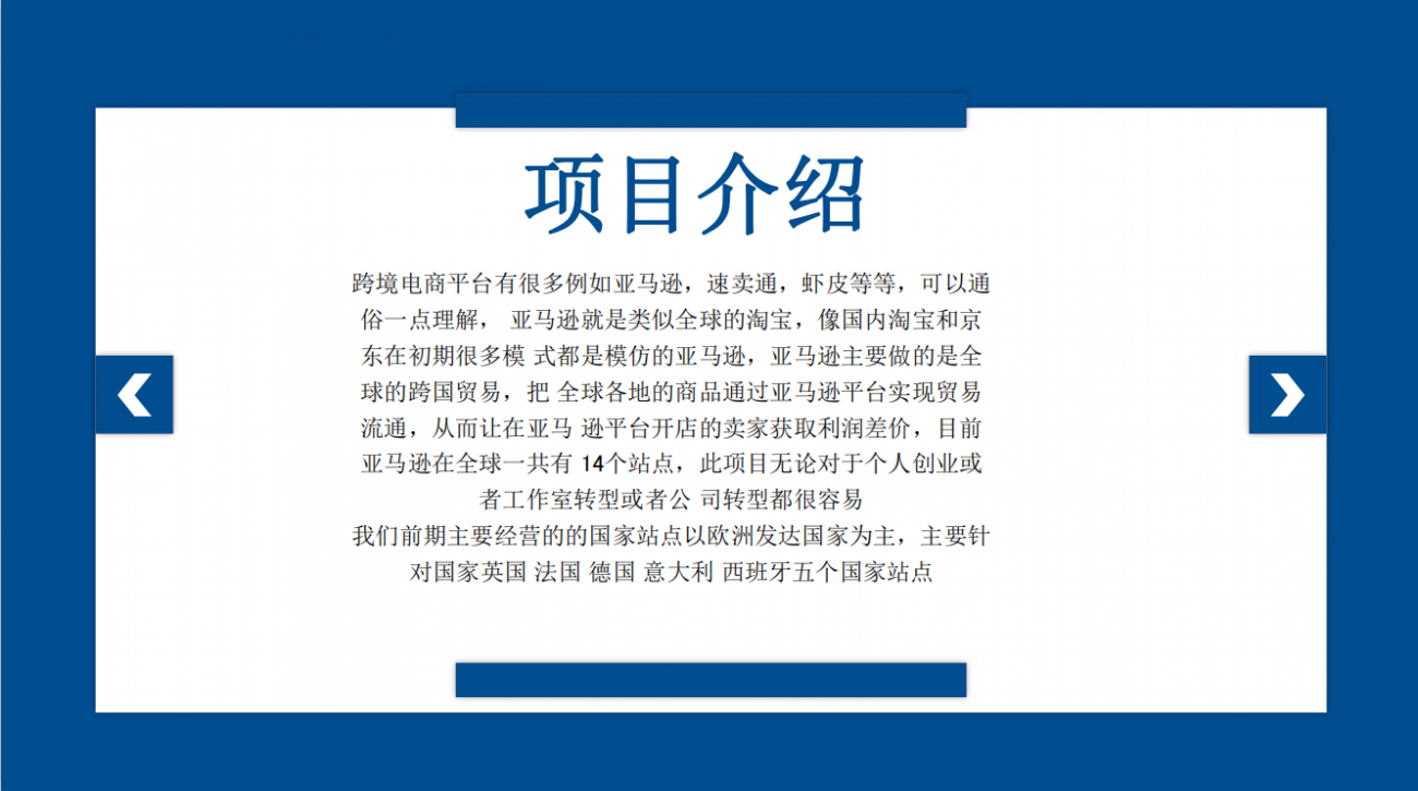 编辑erp是什么(单位购买的erp软件计入什么科目？)