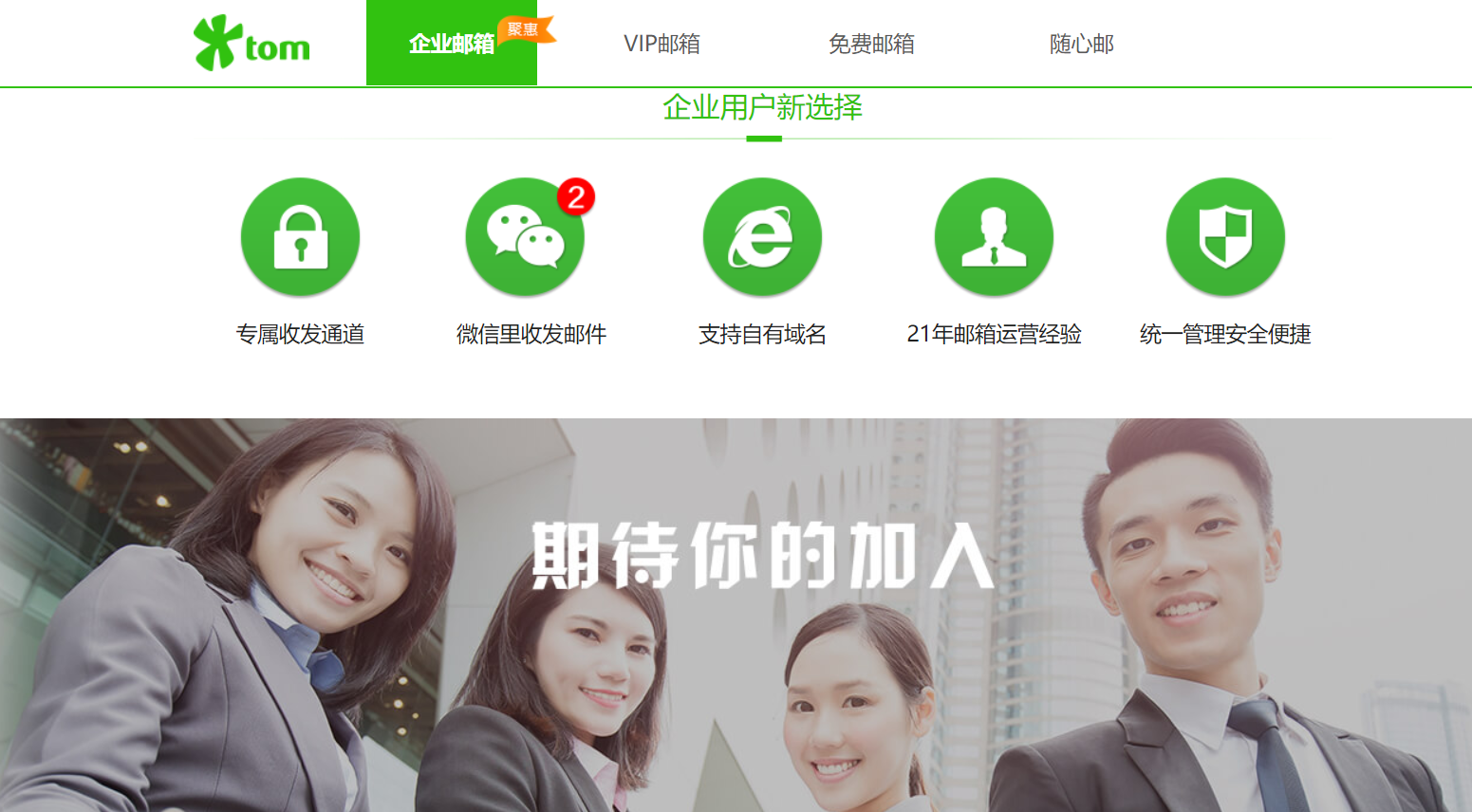 邮箱网页怎样找(怎么知道自己的电子邮箱地址？)