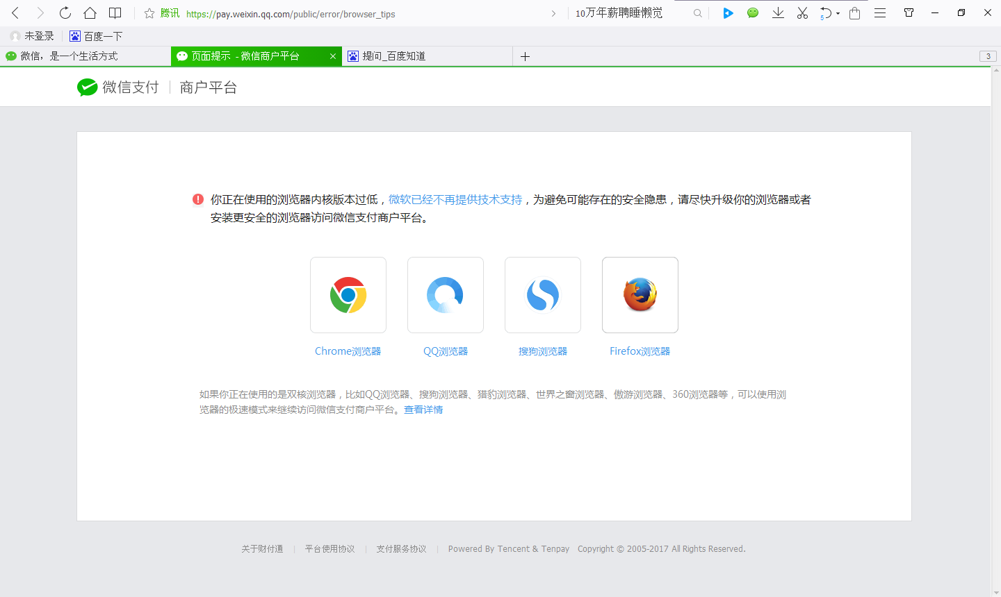 阿里内部邮箱怎么登录不了(为什么苹果阿里邮箱登录不进去？)