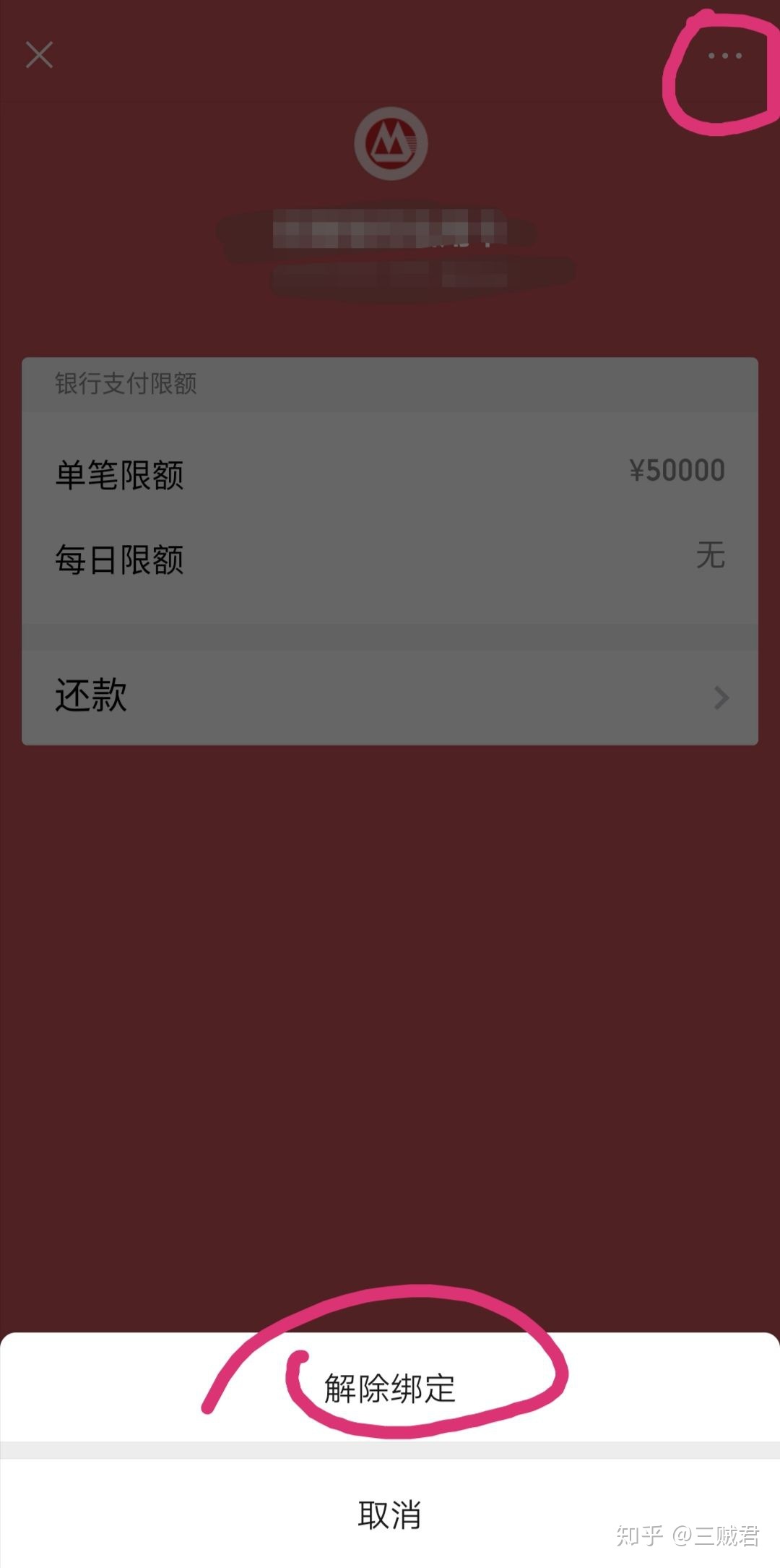 收银软件怎么改收款码名字(收银系统外卖收款人换名字/需要变更执照名字吗？)