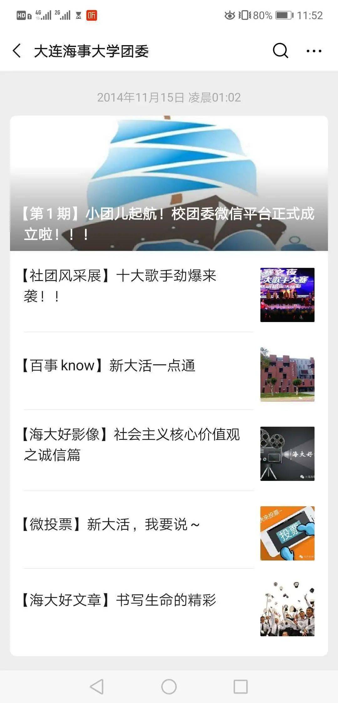 在线留言怎么发到邮箱里(如何给别人发邮箱留言？)