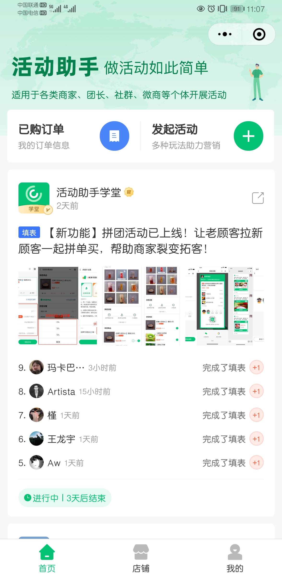 软件营销如何做好客服(怎么在唯品会APP中找到唯品客服？)