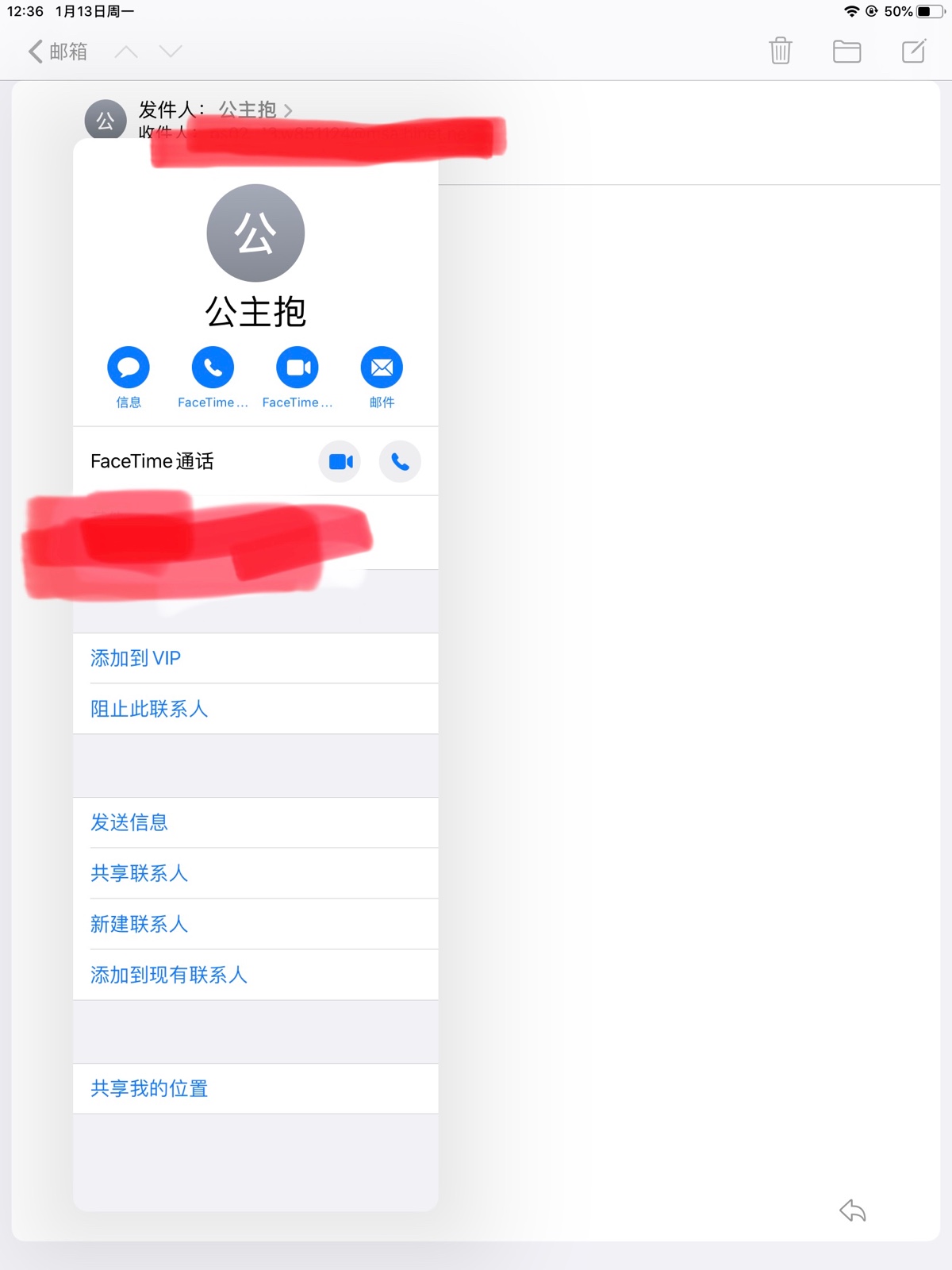如何更改个人邮箱账号名(请问怎样更改邮箱里自己的名字呢？)