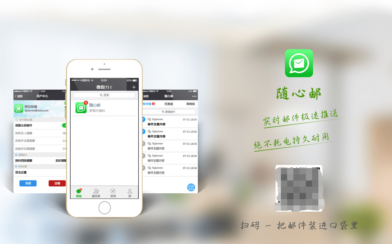 企业邮箱手机可以登陆吗(新换的手机以前的邮箱为什么无法登录？)