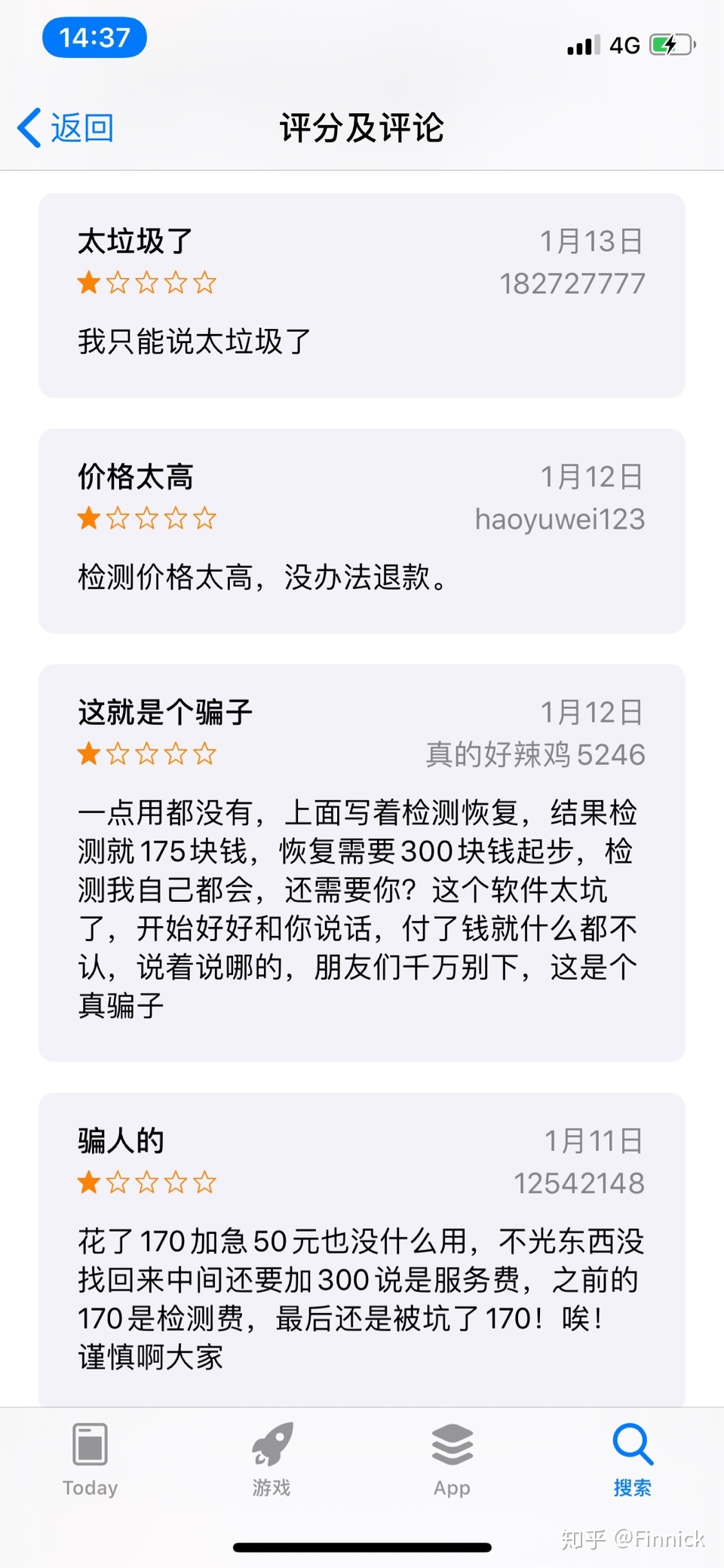 淘宝网数据恢复是骗子吗(想问下淘宝上微信恢复数据是不是真的？)