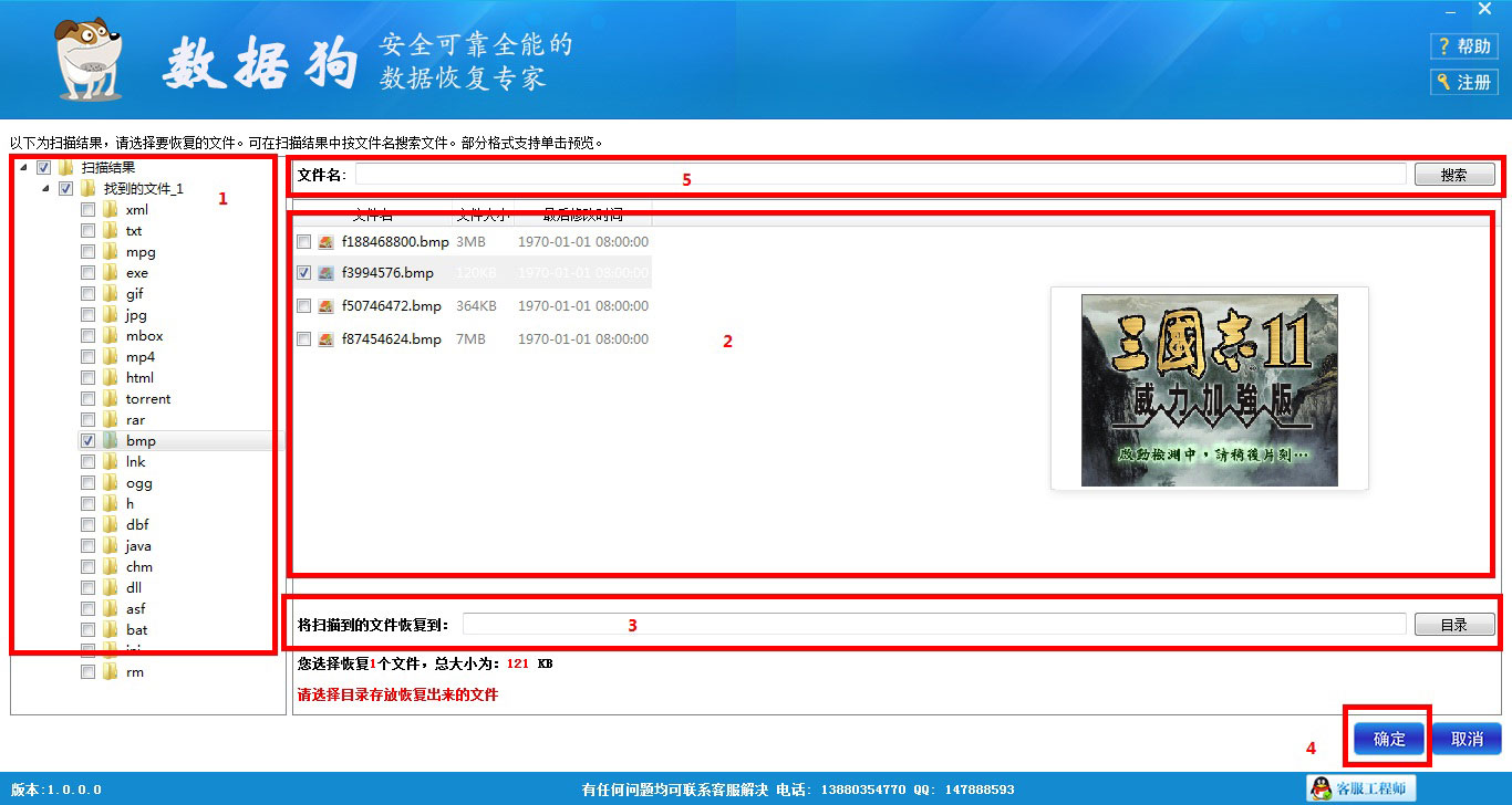 数据深度恢复怎么那么慢(硬盘数据恢复后为什么打不开？)