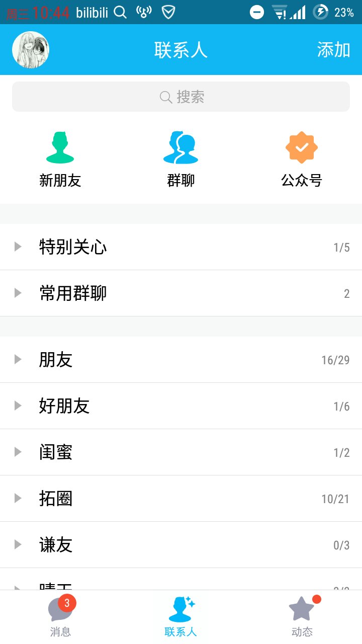 小米手机怎么设置邮箱(小米电子邮箱怎样设置？)