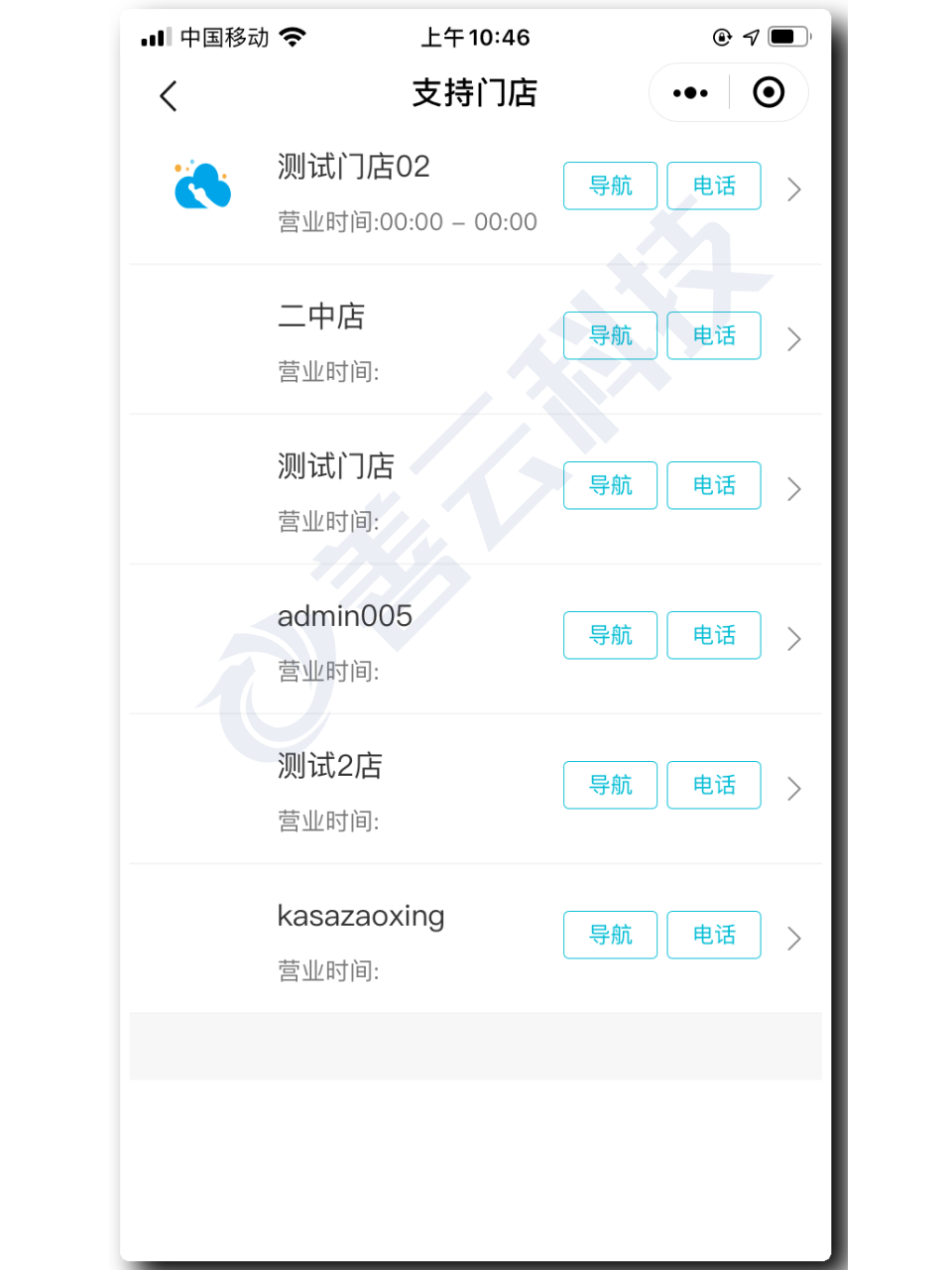 理发收银软件多少钱(收银系统简称？)