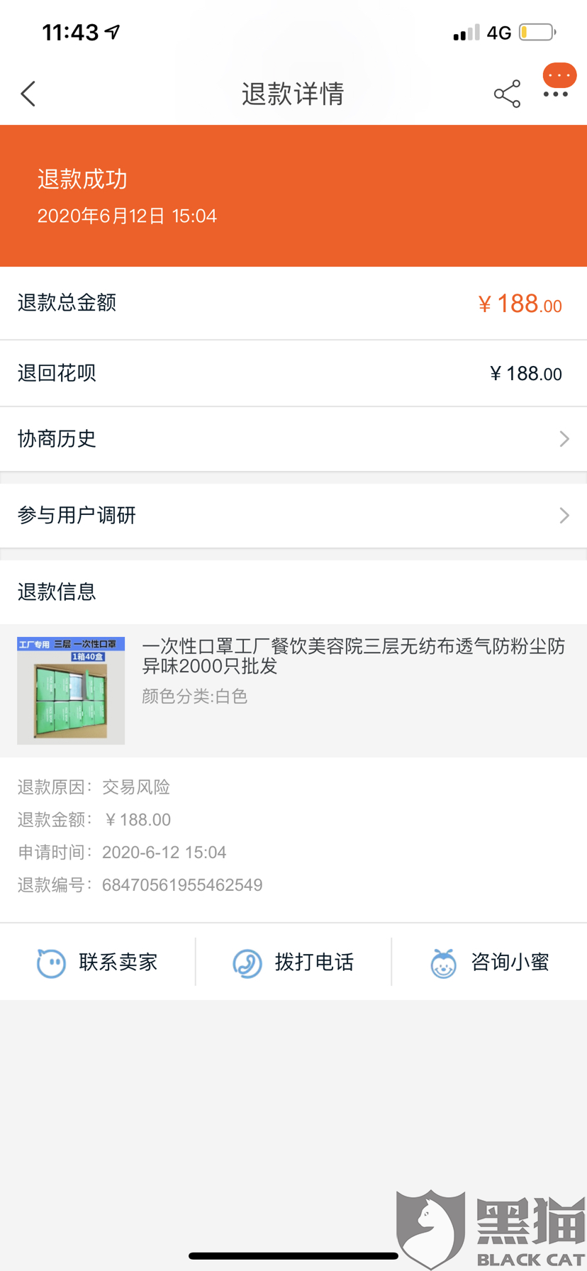 淘宝客服发邮箱吗(用邮箱注册淘宝帐号,怎么实名认证？)
